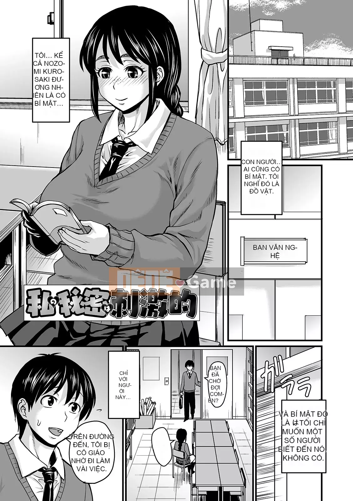 [Jiro] Mùi Mouremesu Koko [Kỹ thuật số]