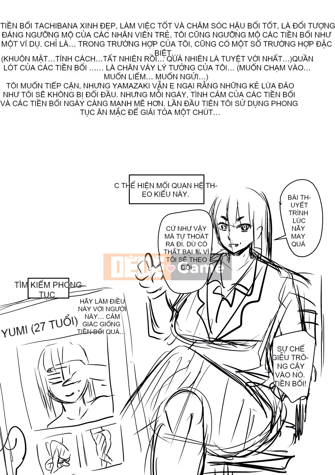 [Jiro] Mùi Mouremesu Koko [Kỹ thuật số]