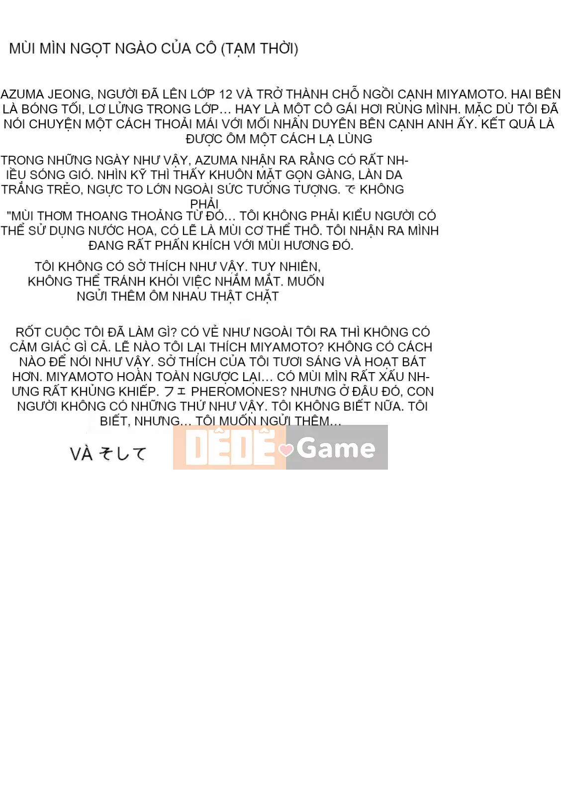 [Jiro] Mùi Mouremesu Koko [Kỹ thuật số]