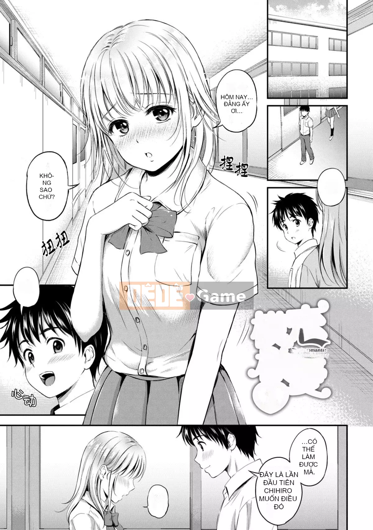 [Joko Gimuke][Hanafuda Sakura] Bên nhau mãi mãi.