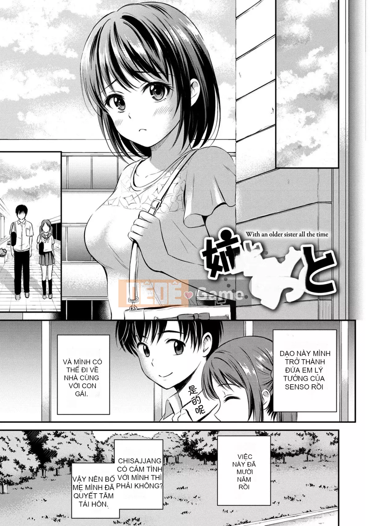 [Joko Gimuke][Hanafuda Sakura] Bên nhau mãi mãi.