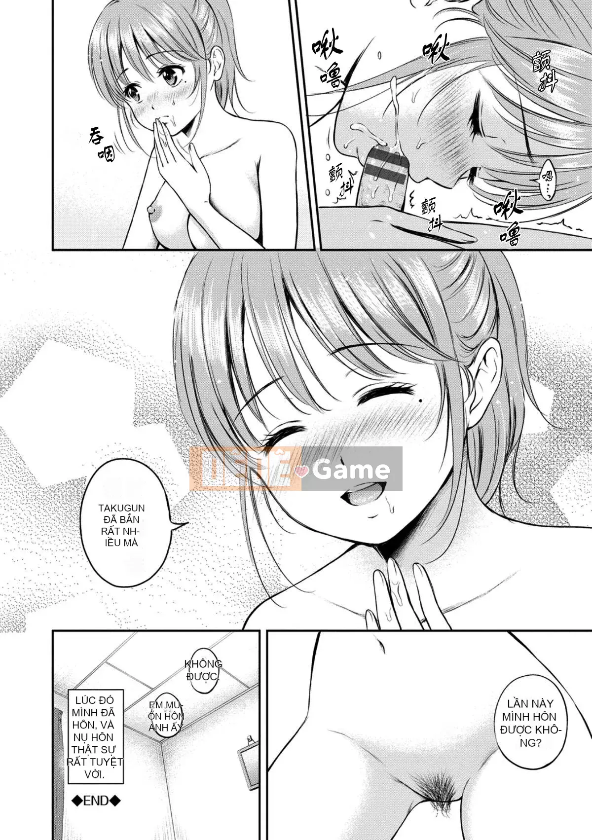 [Joko Gimuke][Hanafuda Sakura] Bên nhau mãi mãi.