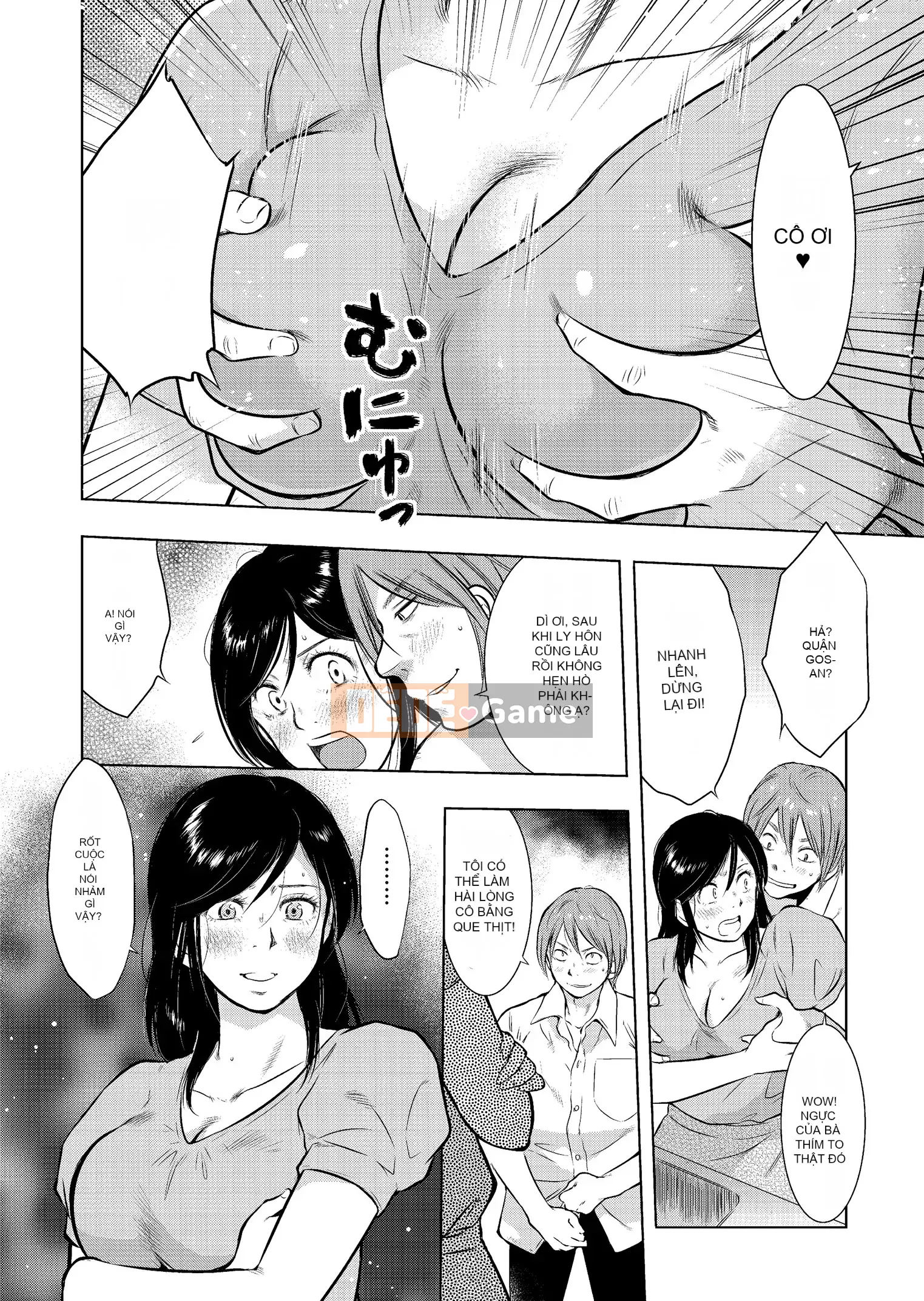 [Uramac] Nhật ký loạn luân mẹ con Mẹ ơi, chỉ có một lần...