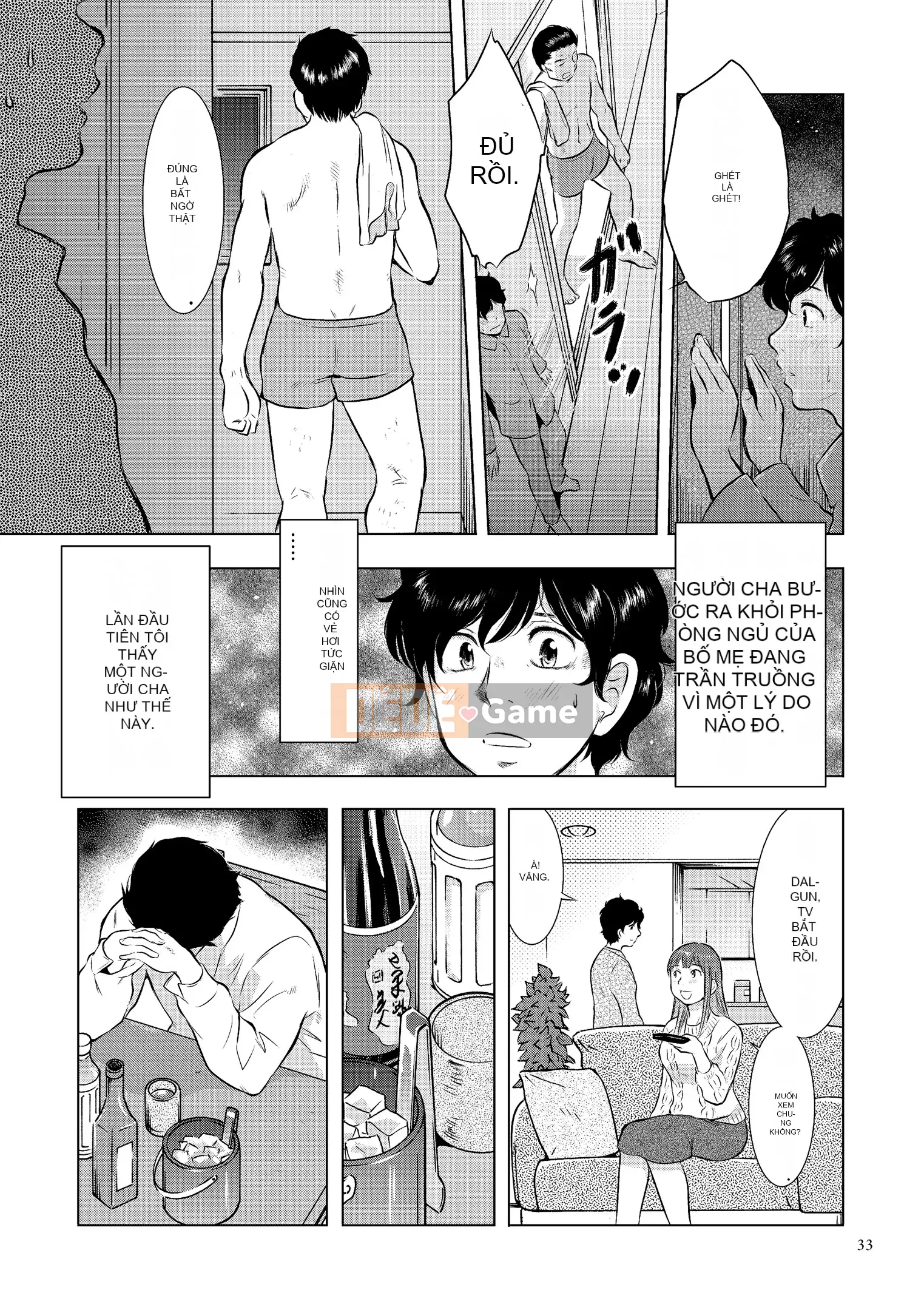 [Uramac] Nhật ký loạn luân mẹ con Mẹ ơi, chỉ có một lần...