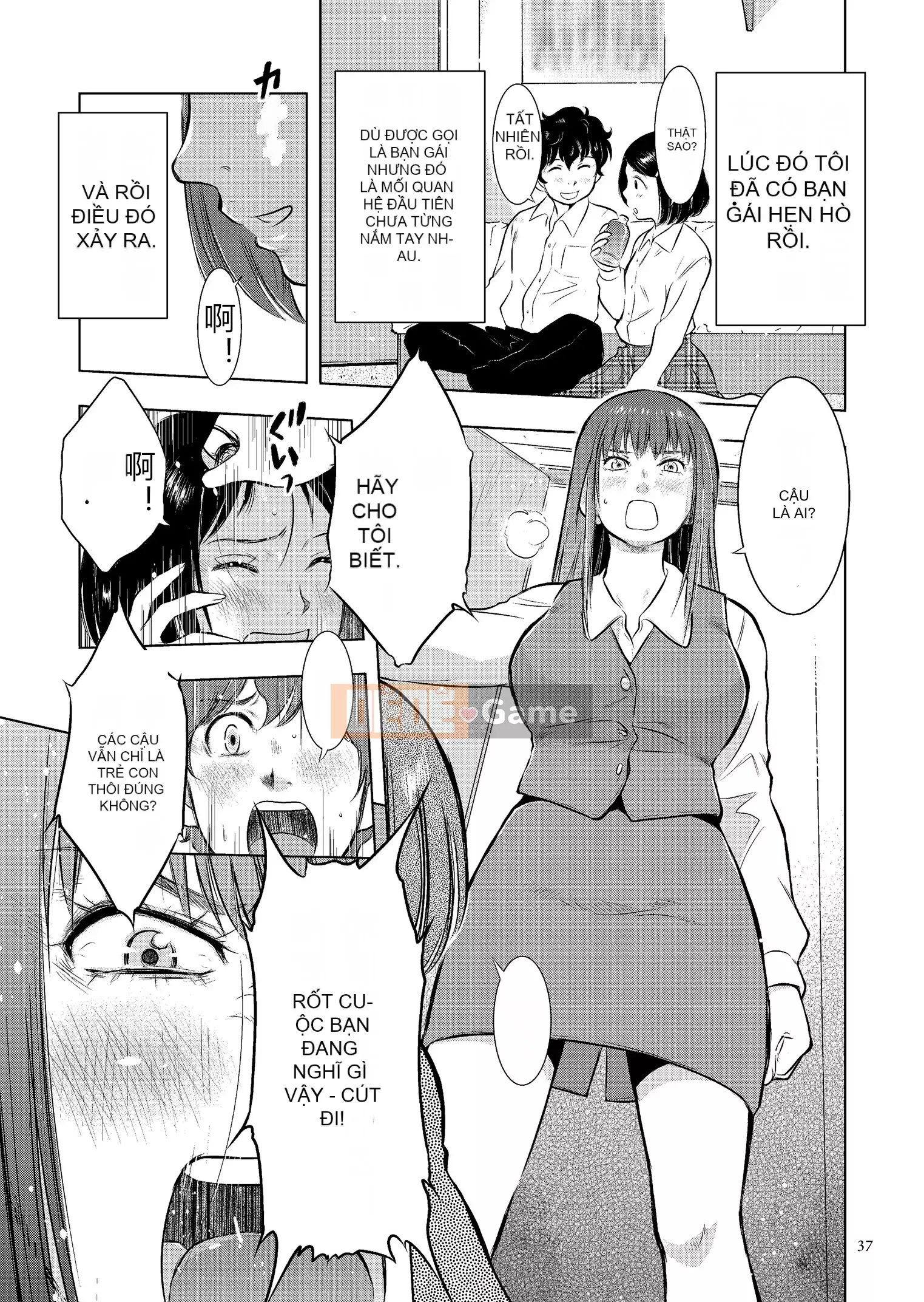 [Uramac] Nhật ký loạn luân mẹ con Mẹ ơi, chỉ có một lần...