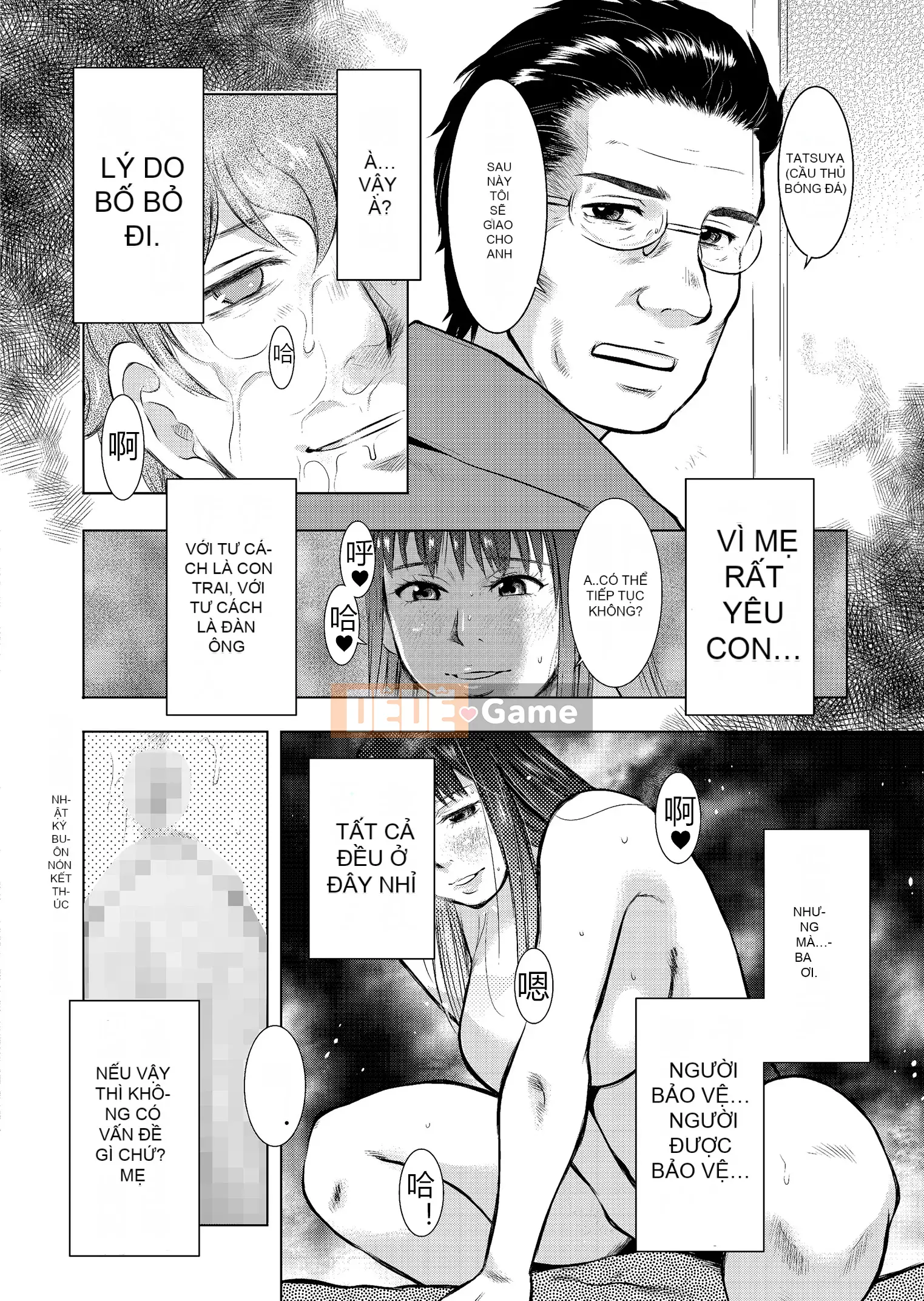 [Uramac] Nhật ký loạn luân mẹ con Mẹ ơi, chỉ có một lần...