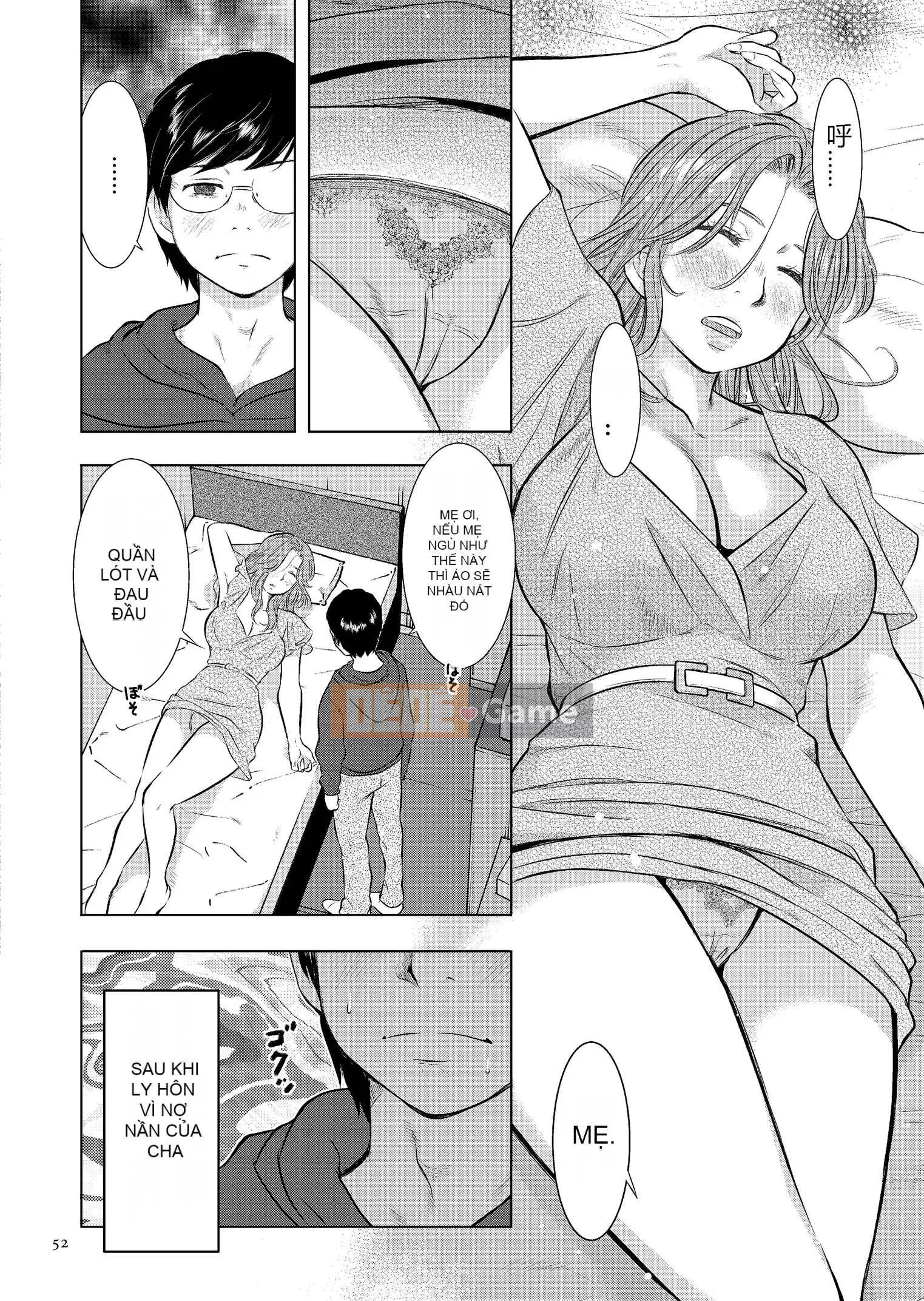 [Uramac] Nhật ký loạn luân mẹ con Mẹ ơi, chỉ có một lần...