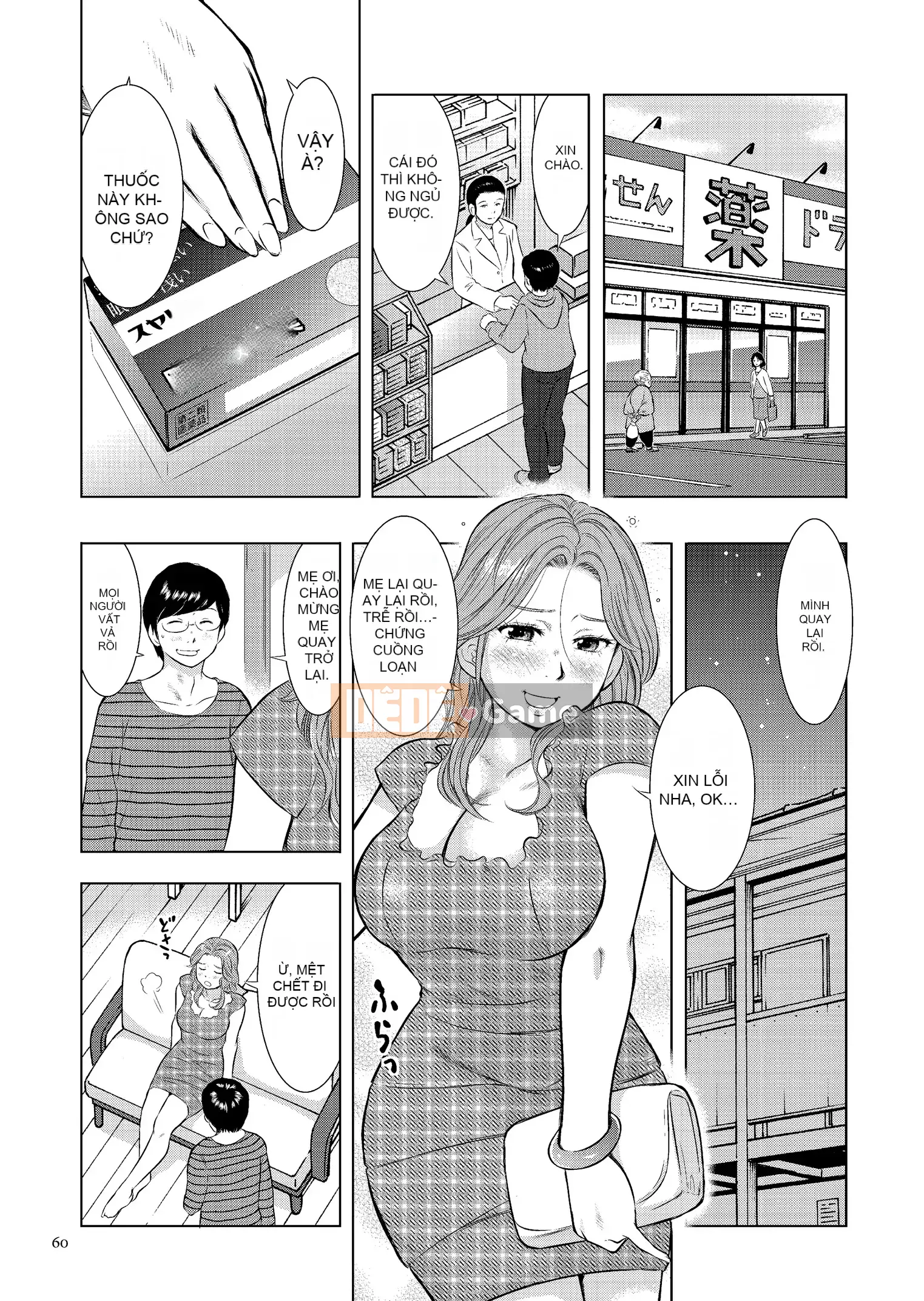 [Uramac] Nhật ký loạn luân mẹ con Mẹ ơi, chỉ có một lần...