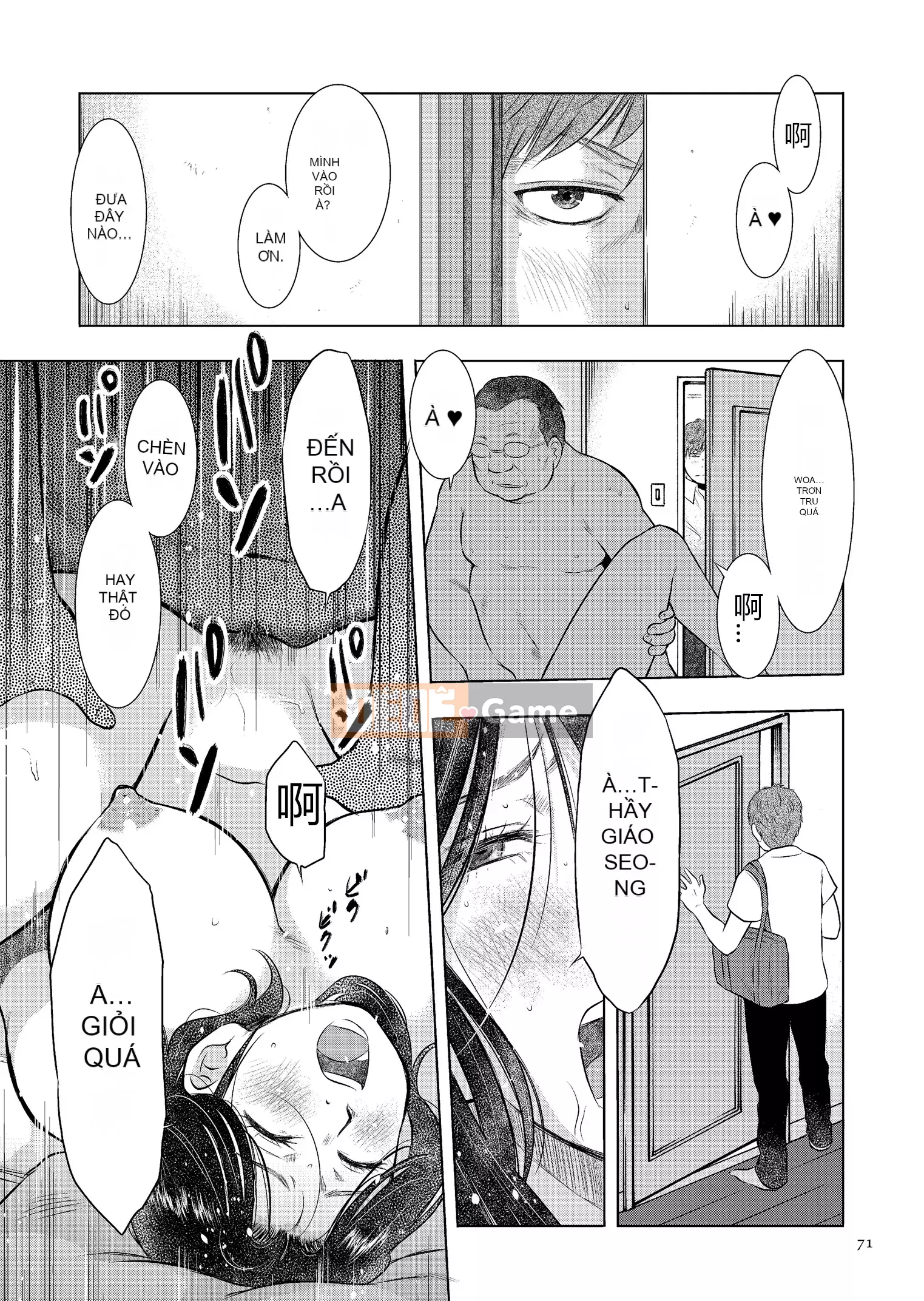 [Uramac] Nhật ký loạn luân mẹ con Mẹ ơi, chỉ có một lần...