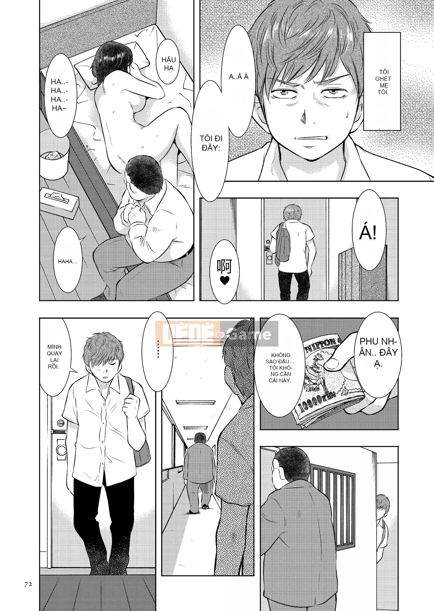 [Uramac] Nhật ký loạn luân mẹ con Mẹ ơi, chỉ có một lần...