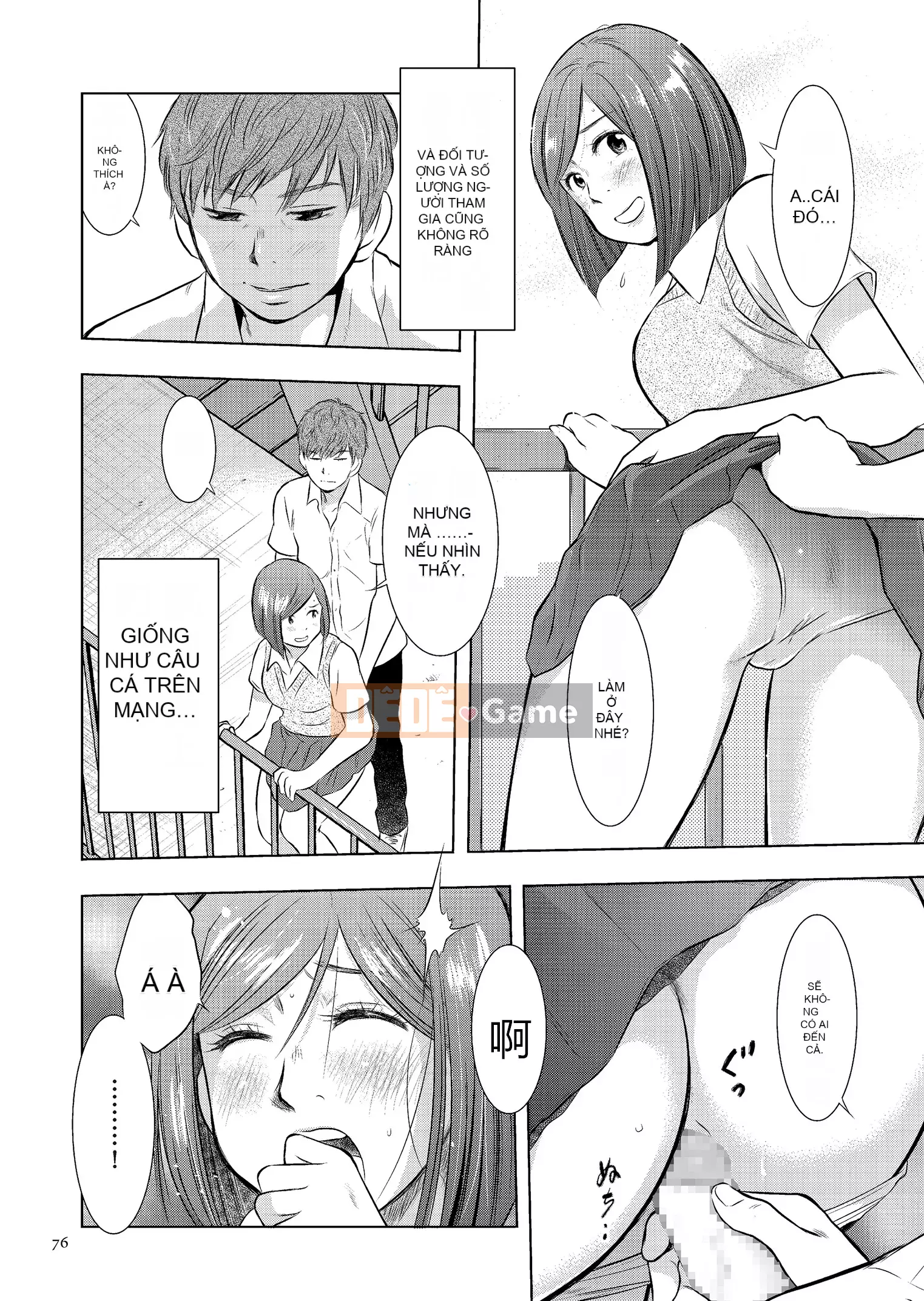 [Uramac] Nhật ký loạn luân mẹ con Mẹ ơi, chỉ có một lần...