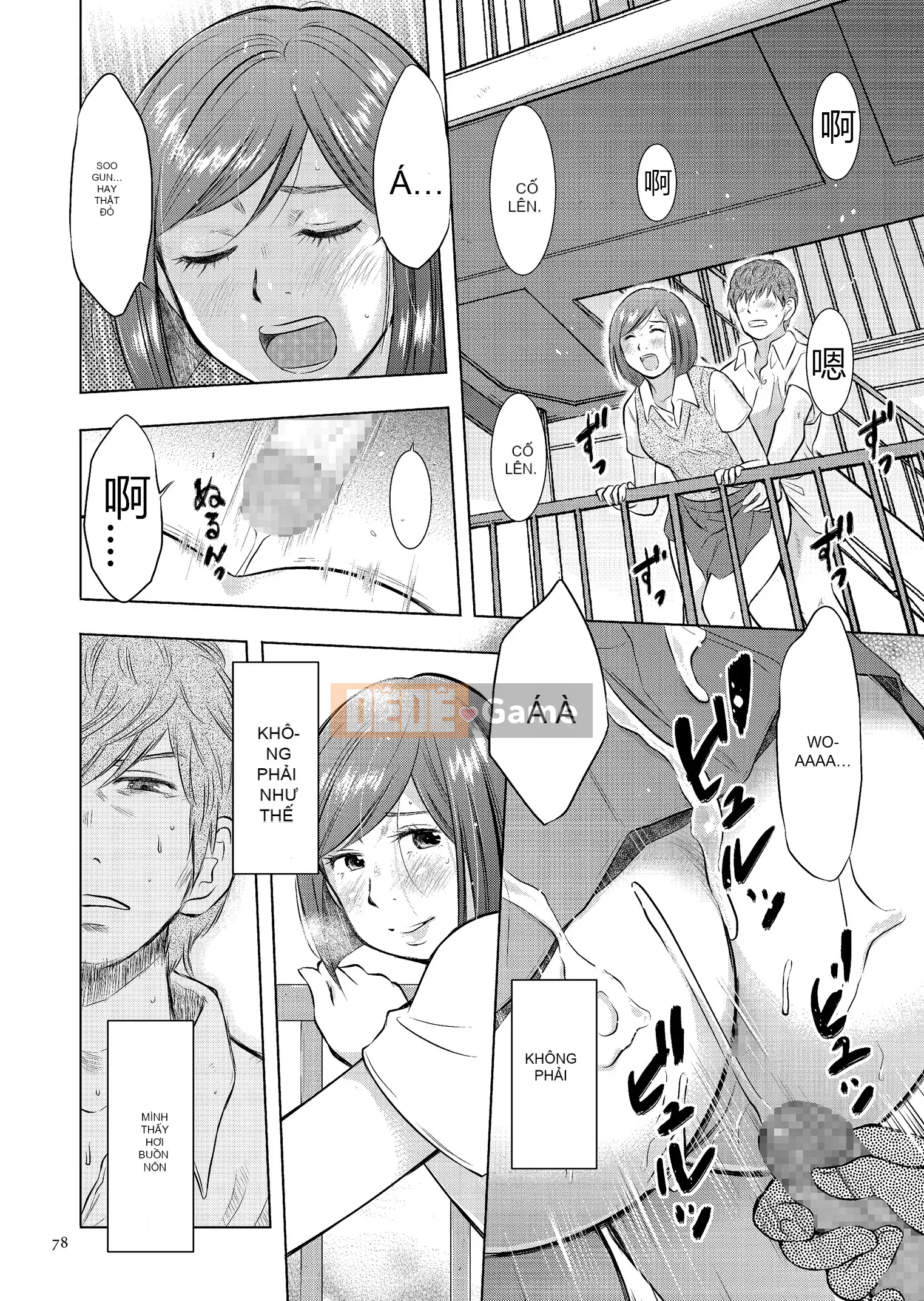 [Uramac] Nhật ký loạn luân mẹ con Mẹ ơi, chỉ có một lần...