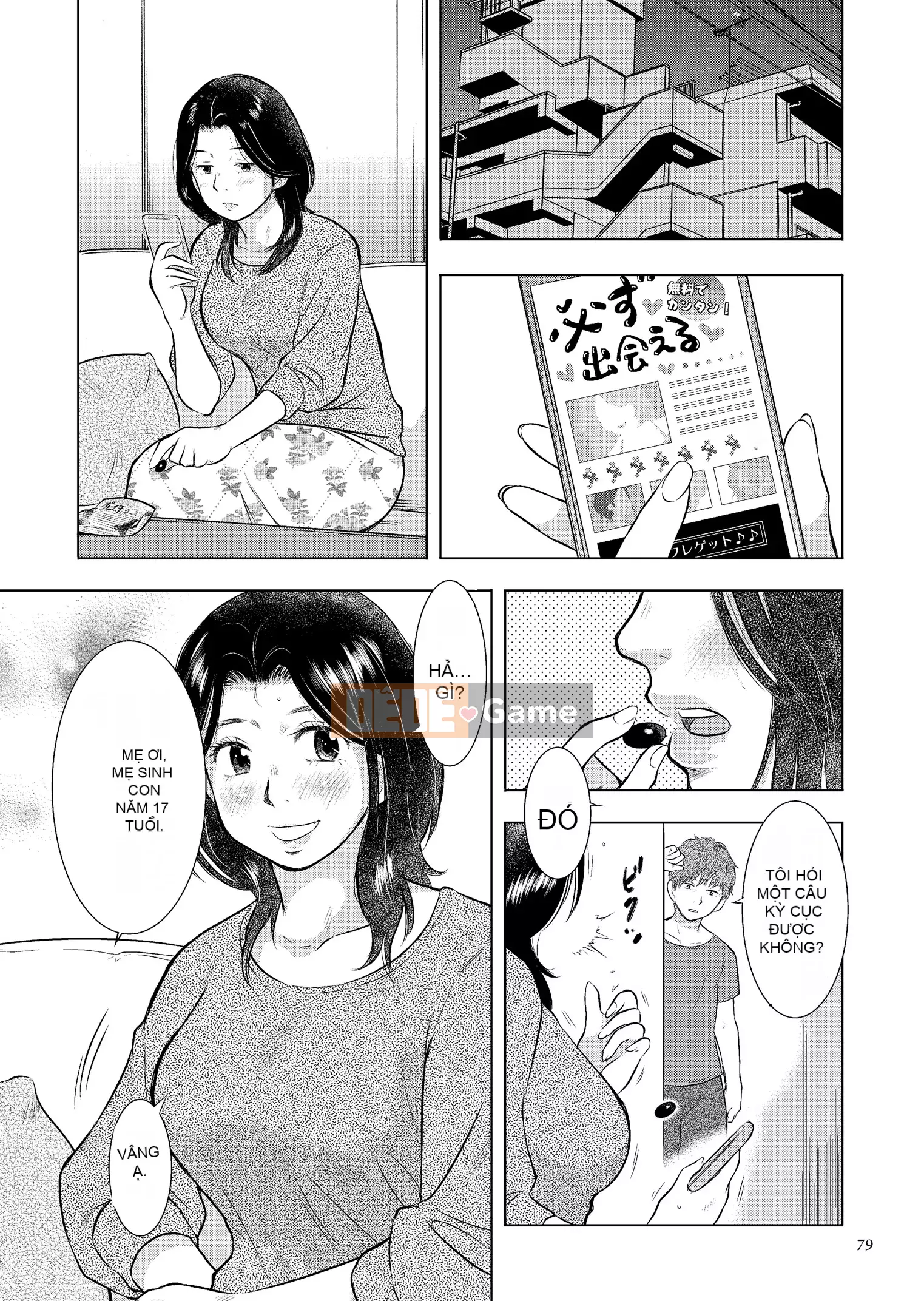 [Uramac] Nhật ký loạn luân mẹ con Mẹ ơi, chỉ có một lần...