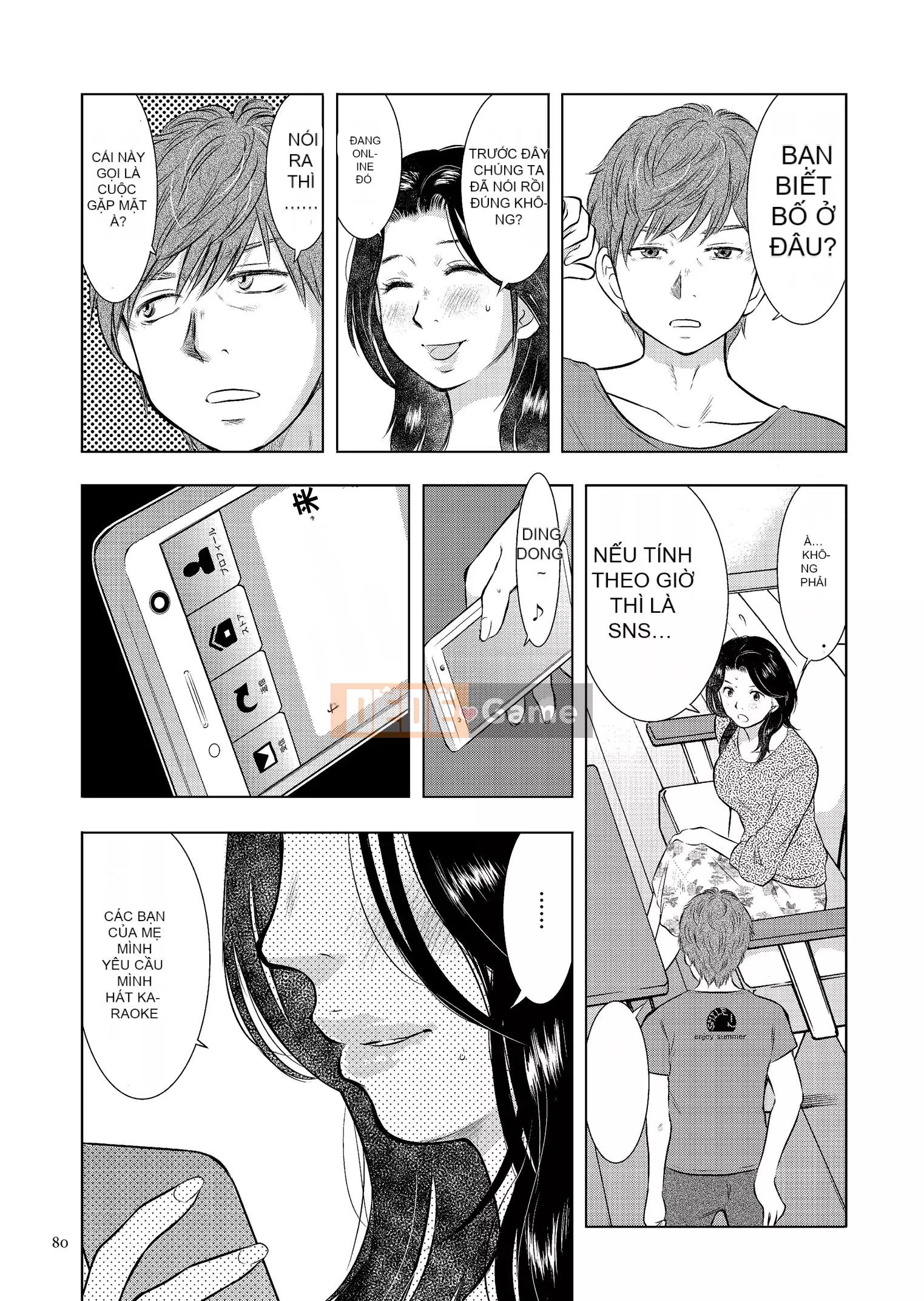 [Uramac] Nhật ký loạn luân mẹ con Mẹ ơi, chỉ có một lần...