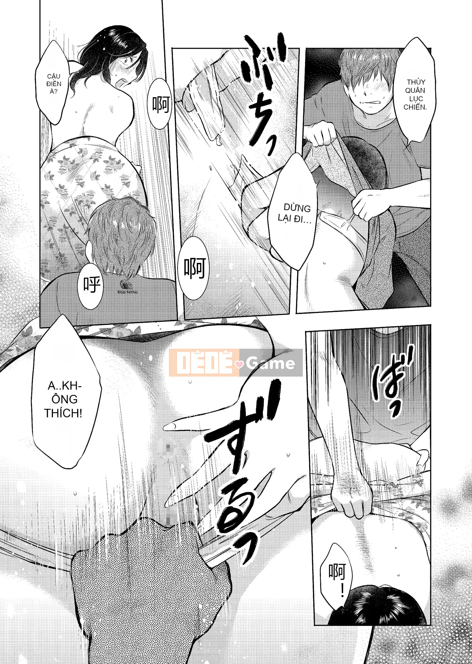 [Uramac] Nhật ký loạn luân mẹ con Mẹ ơi, chỉ có một lần...