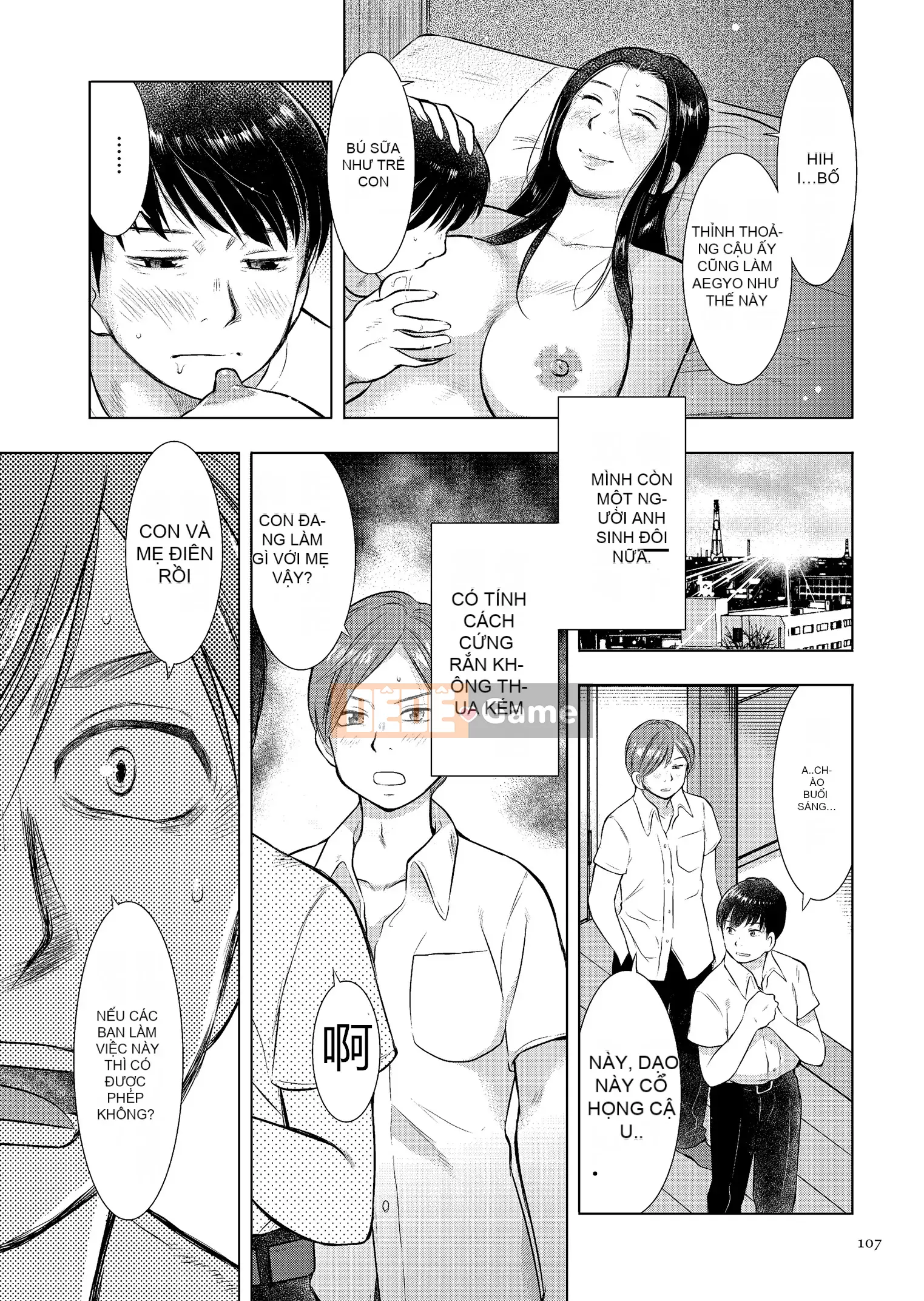 [Uramac] Nhật ký loạn luân mẹ con Mẹ ơi, chỉ có một lần...