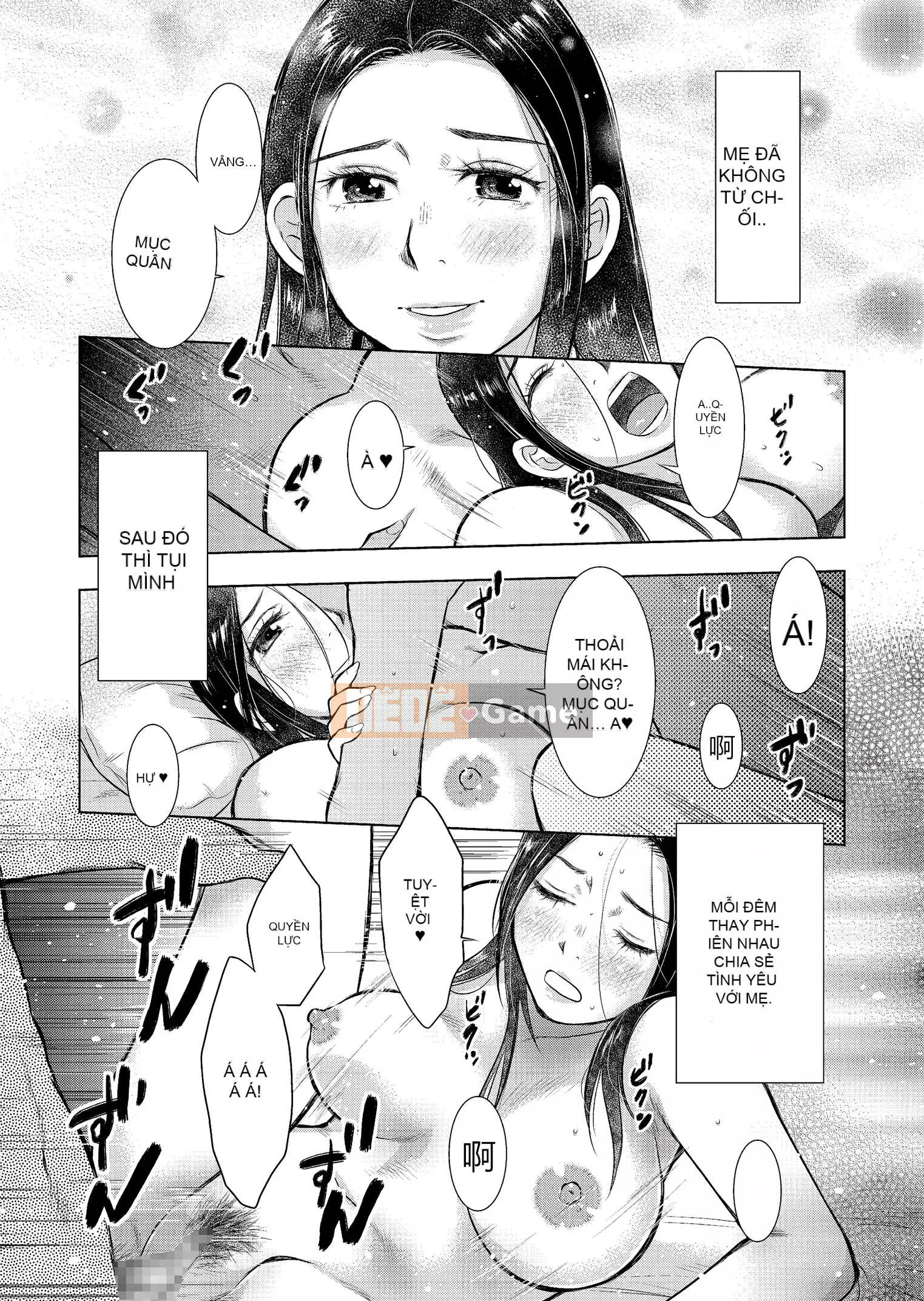 [Uramac] Nhật ký loạn luân mẹ con Mẹ ơi, chỉ có một lần...