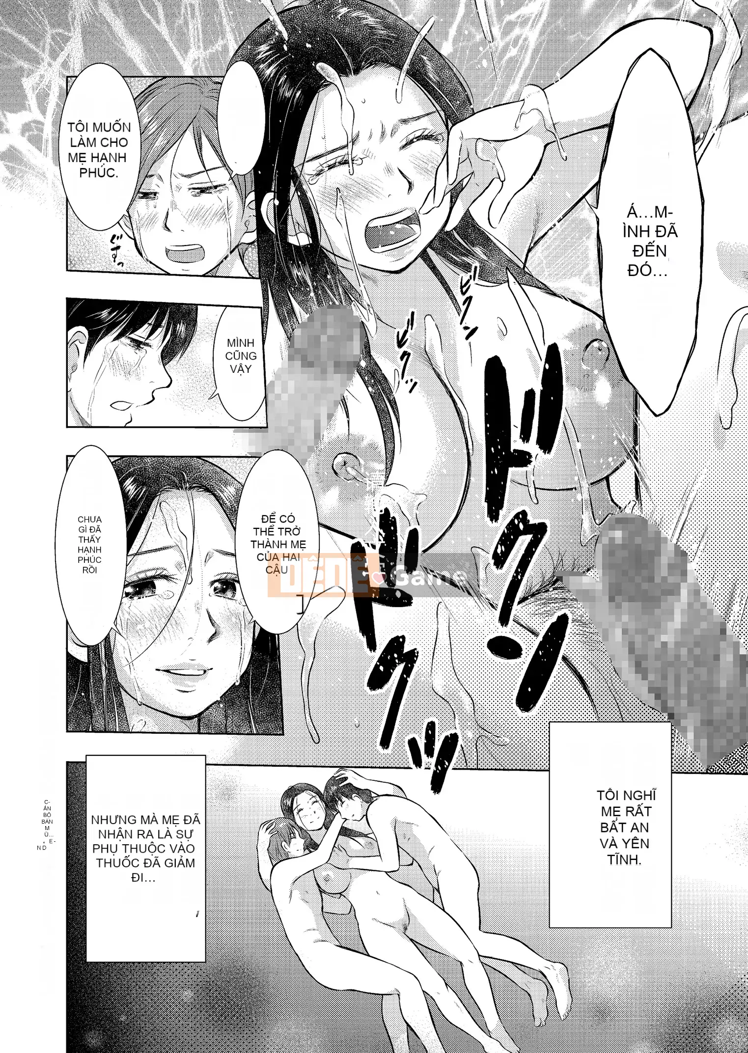 [Uramac] Nhật ký loạn luân mẹ con Mẹ ơi, chỉ có một lần...