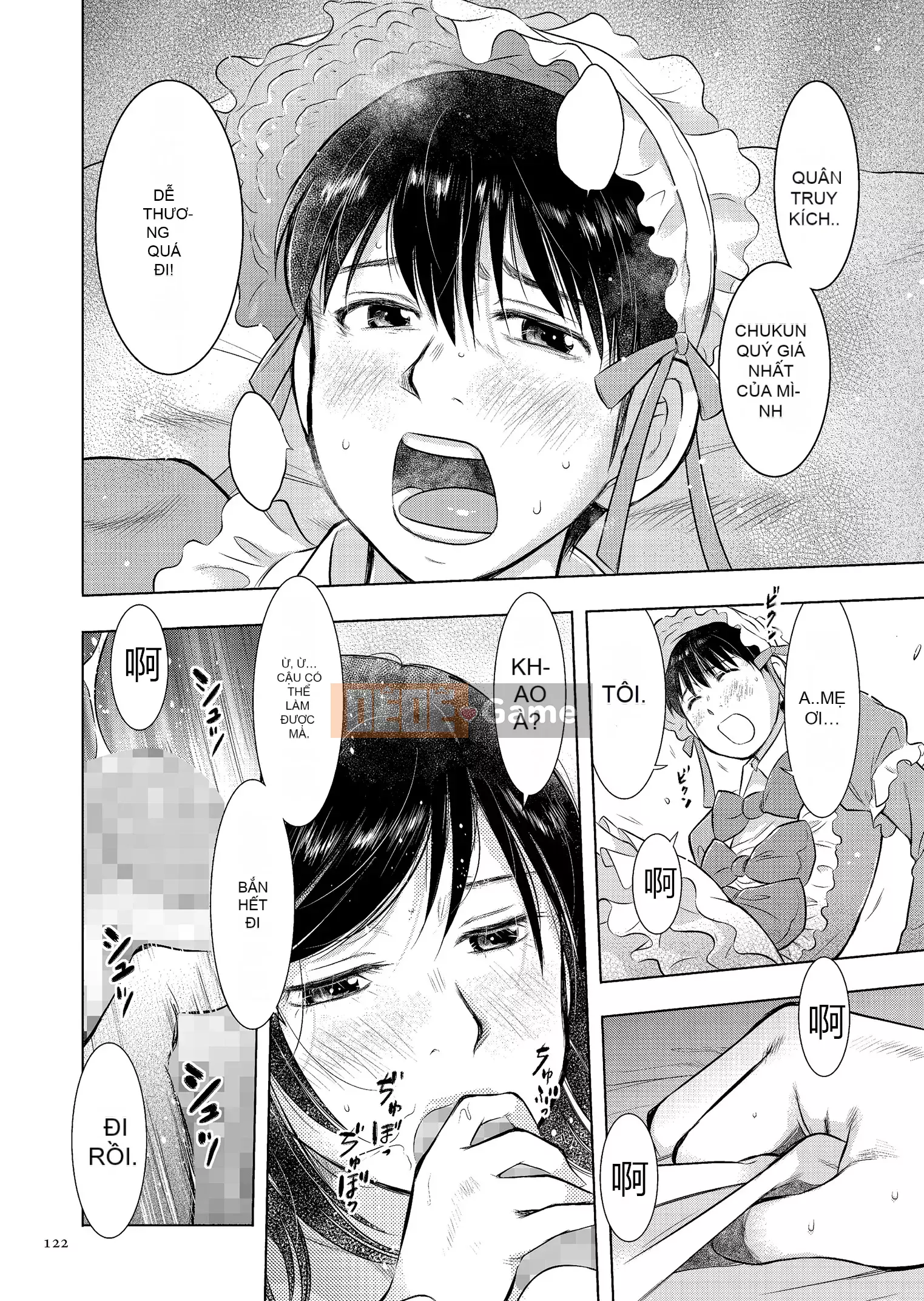 [Uramac] Nhật ký loạn luân mẹ con Mẹ ơi, chỉ có một lần...