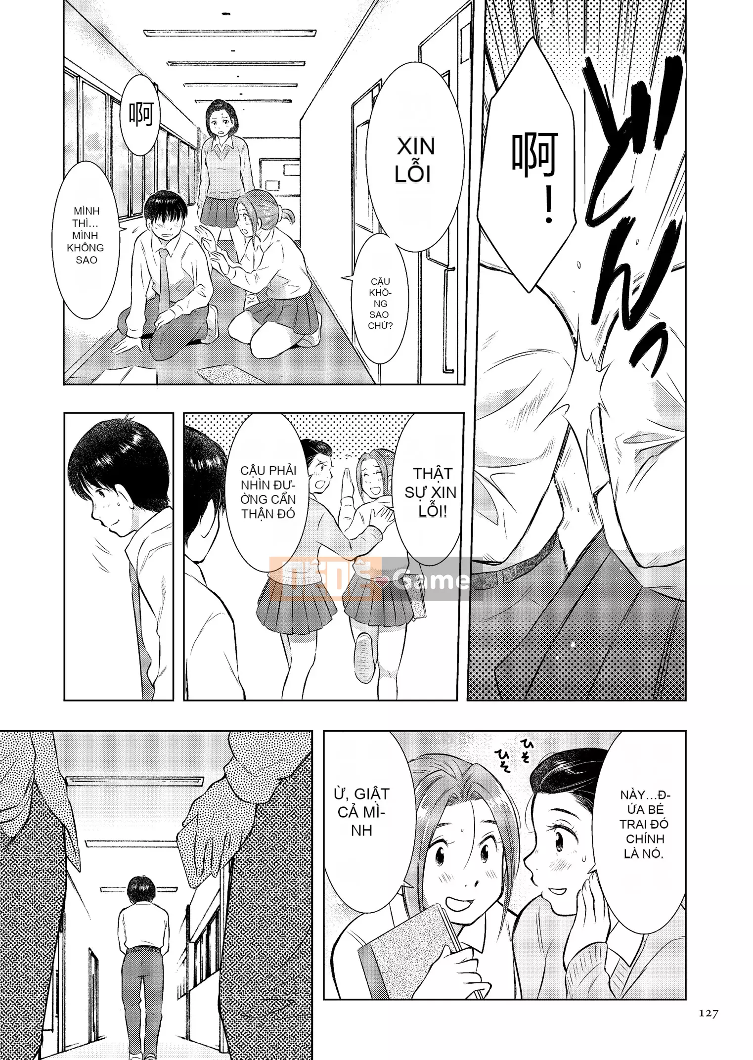 [Uramac] Nhật ký loạn luân mẹ con Mẹ ơi, chỉ có một lần...