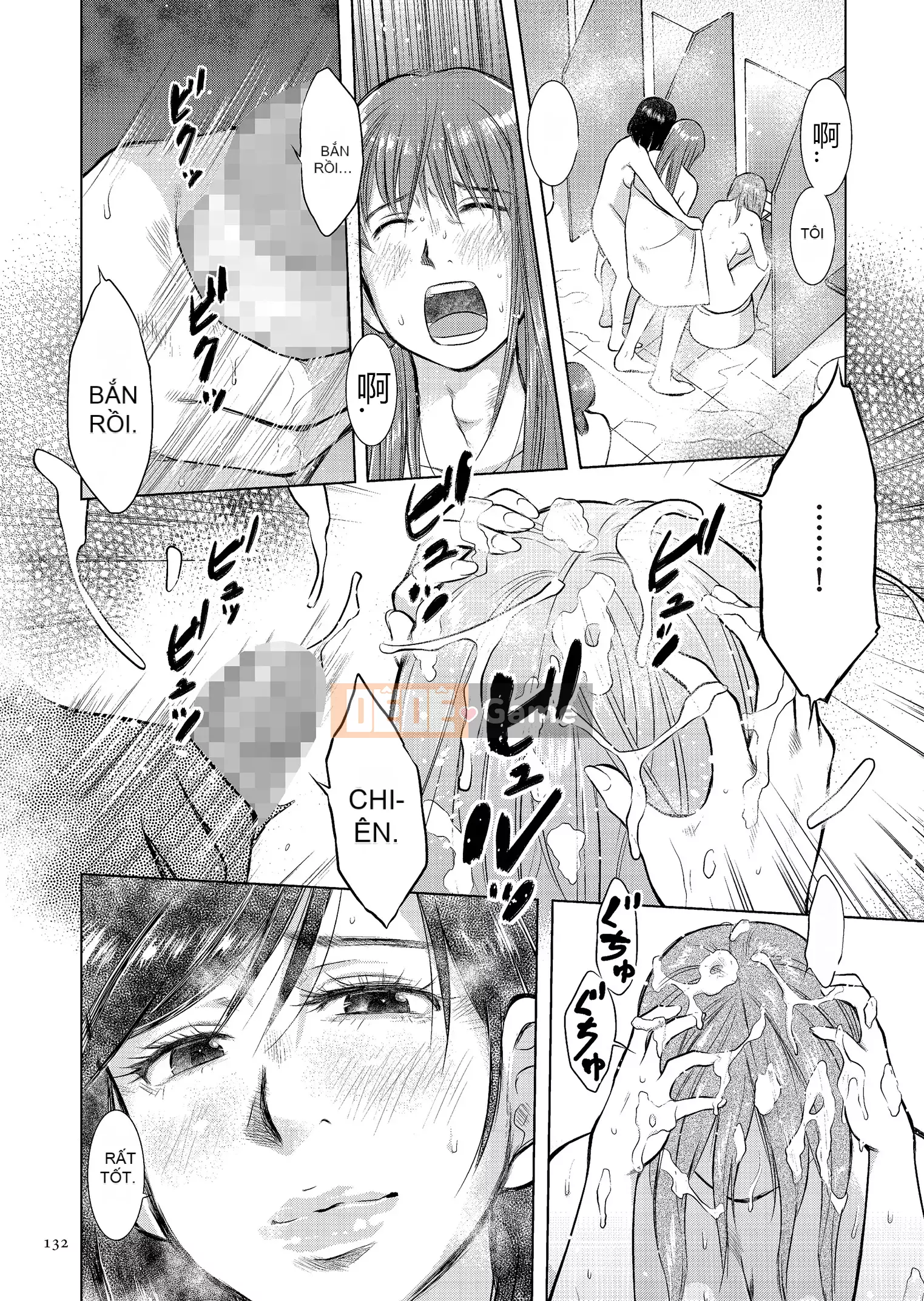 [Uramac] Nhật ký loạn luân mẹ con Mẹ ơi, chỉ có một lần...