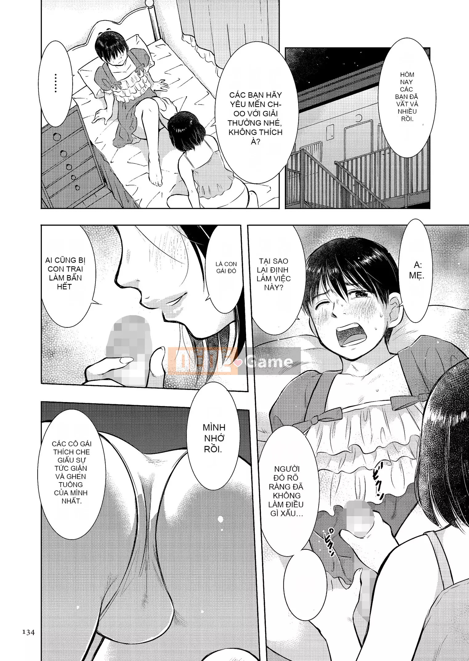 [Uramac] Nhật ký loạn luân mẹ con Mẹ ơi, chỉ có một lần...