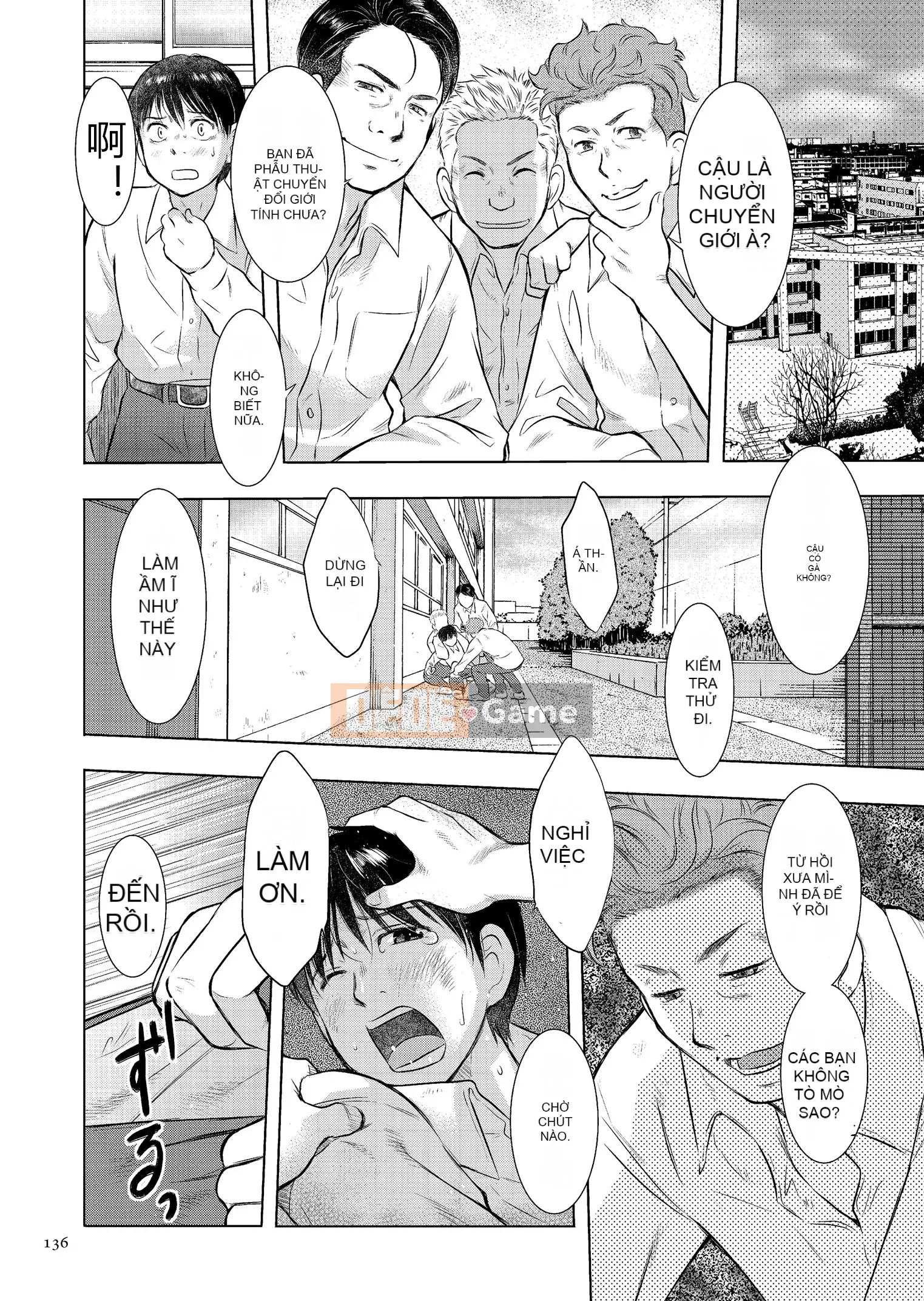 [Uramac] Nhật ký loạn luân mẹ con Mẹ ơi, chỉ có một lần...