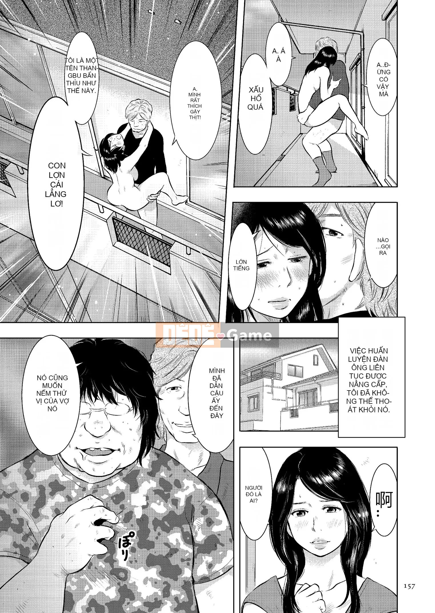 [Uramac] Nhật ký loạn luân mẹ con Mẹ ơi, chỉ có một lần...