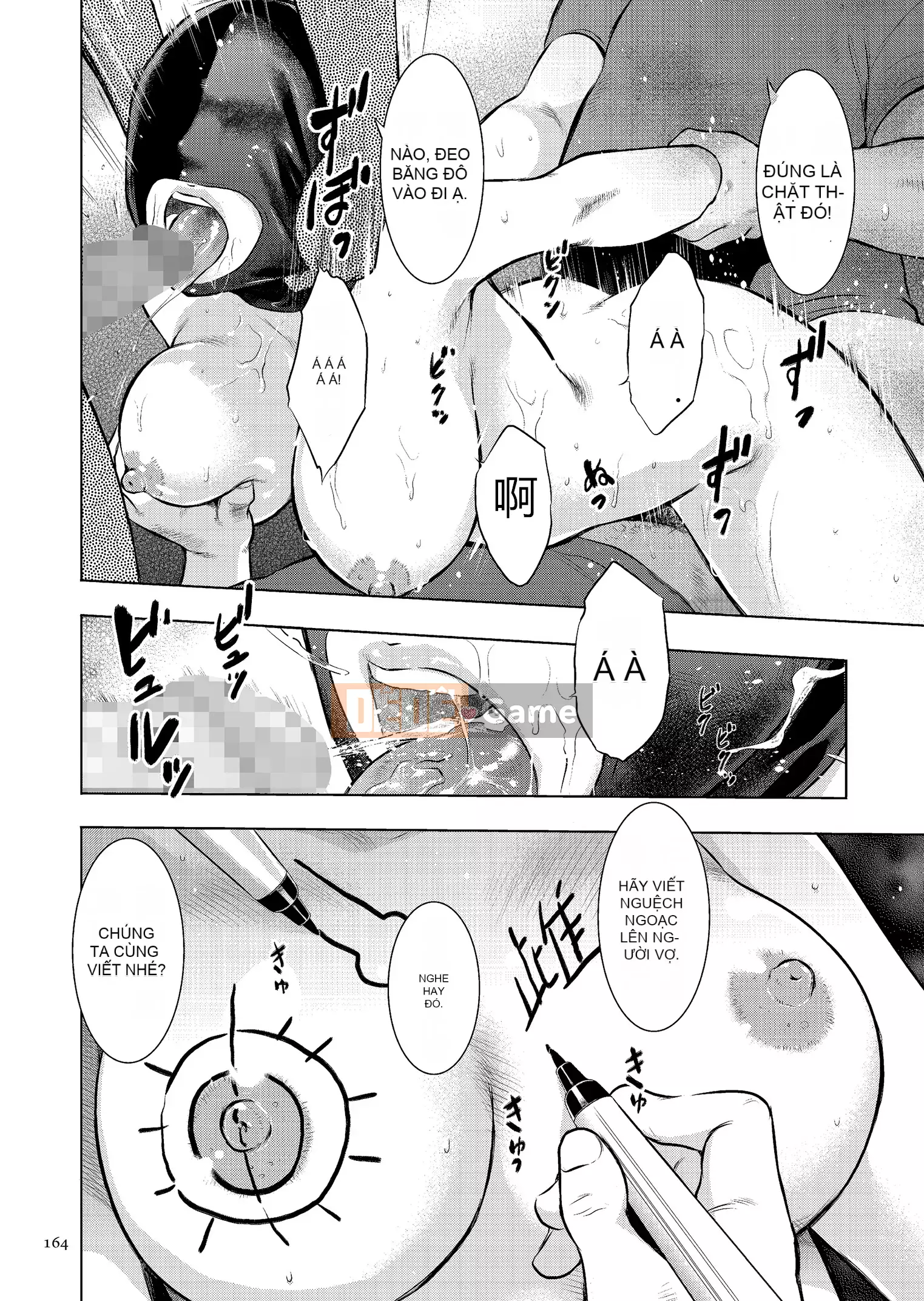 [Uramac] Nhật ký loạn luân mẹ con Mẹ ơi, chỉ có một lần...