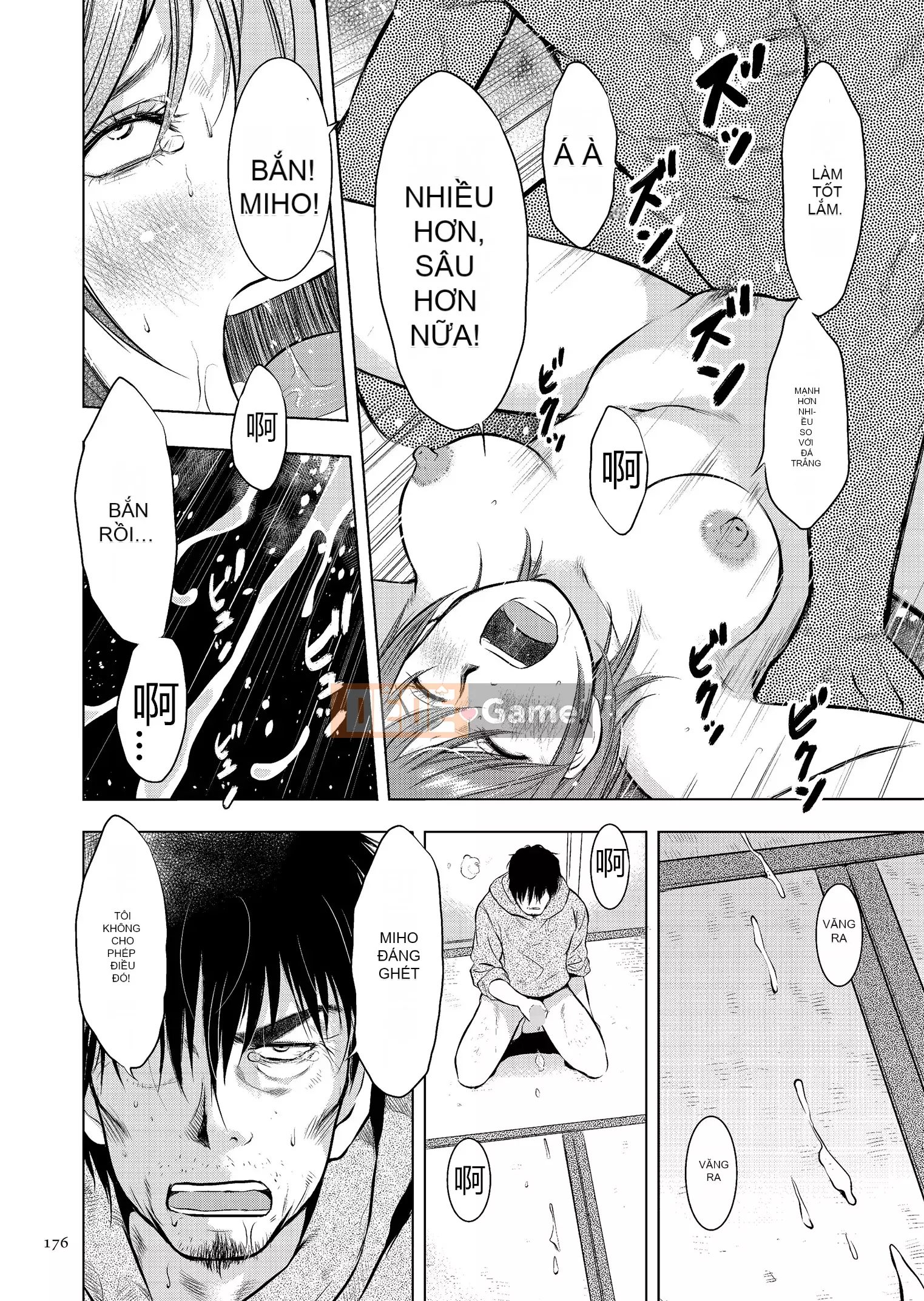 [Uramac] Nhật ký loạn luân mẹ con Mẹ ơi, chỉ có một lần...