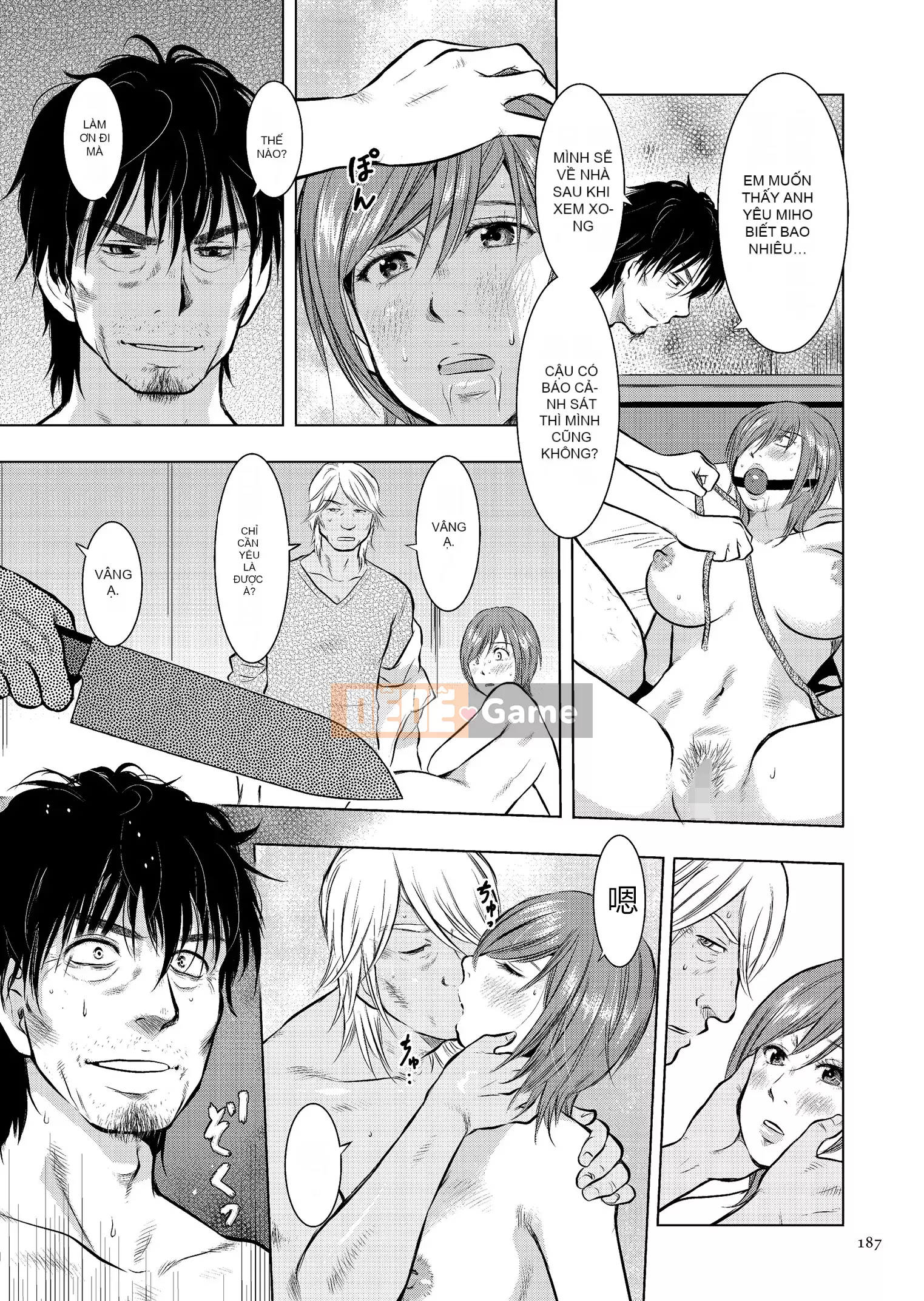 [Uramac] Nhật ký loạn luân mẹ con Mẹ ơi, chỉ có một lần...