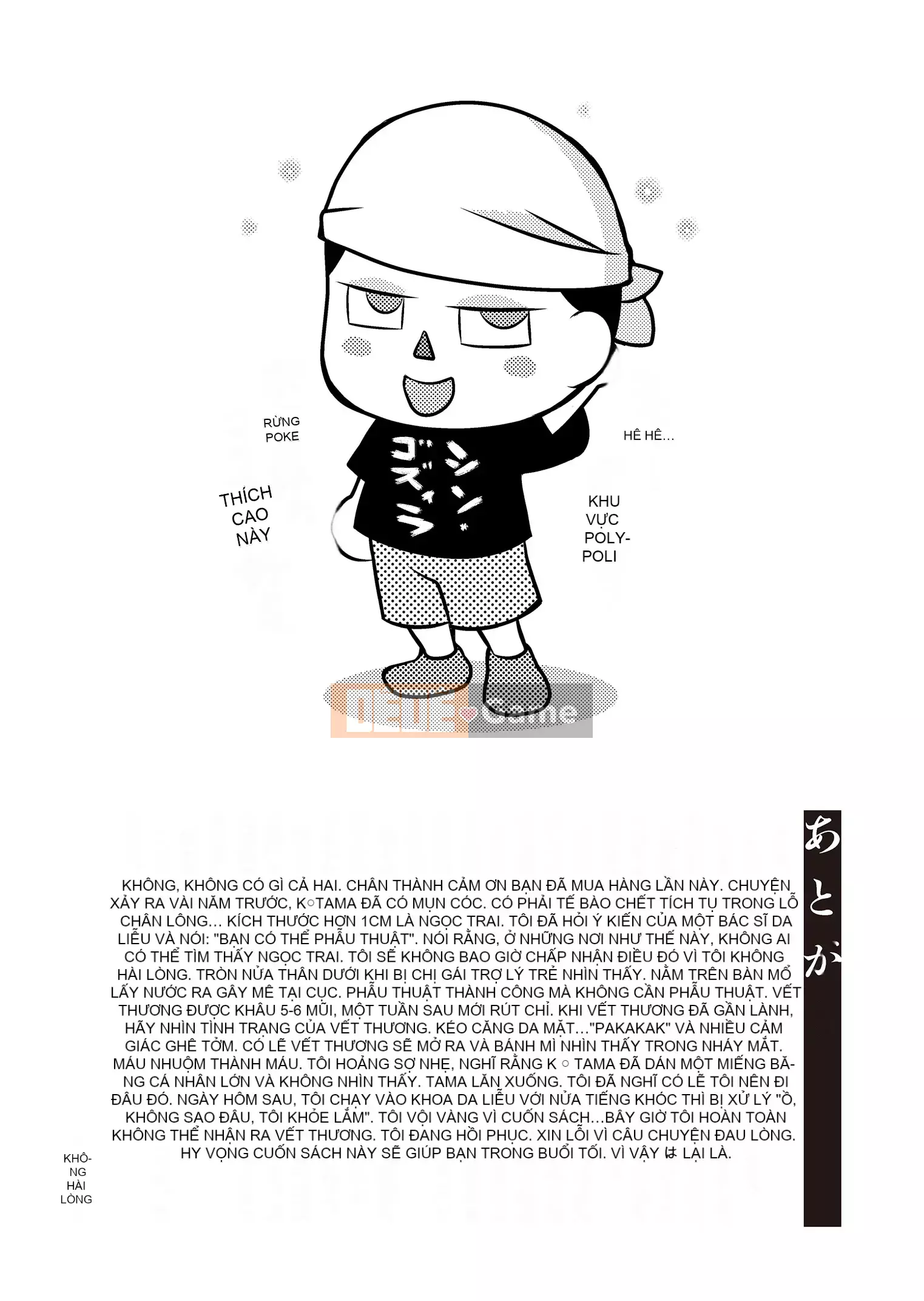 [Uramac] Nhật ký loạn luân mẹ con Mẹ ơi, chỉ có một lần...