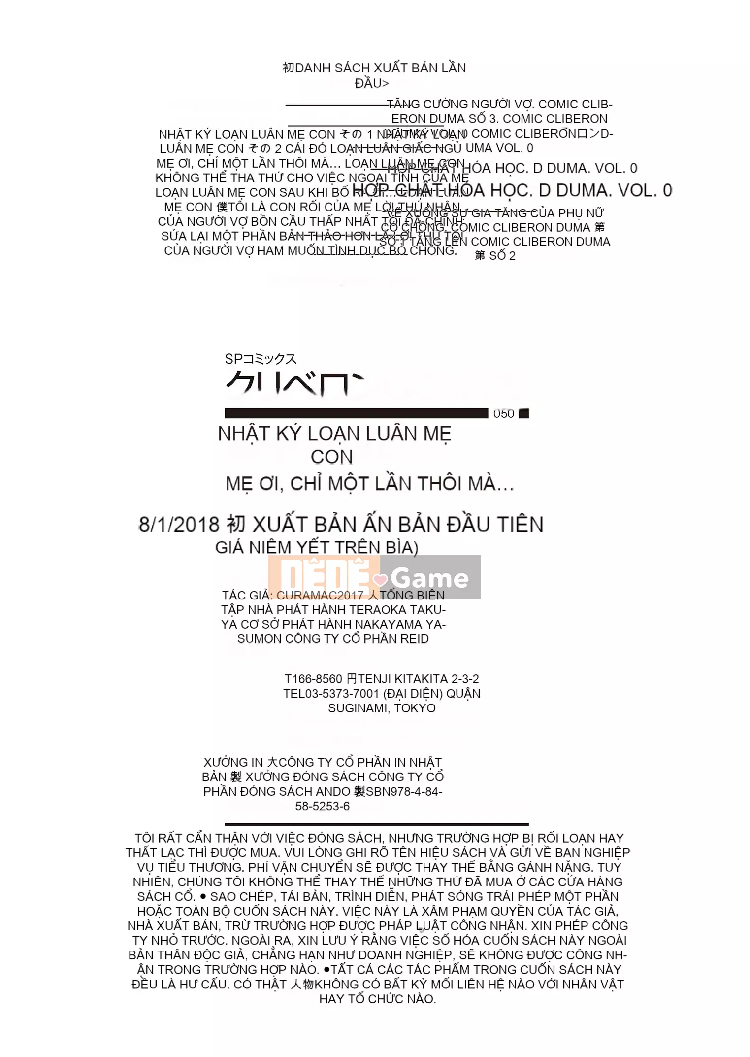 [Uramac] Nhật ký loạn luân mẹ con Mẹ ơi, chỉ có một lần...