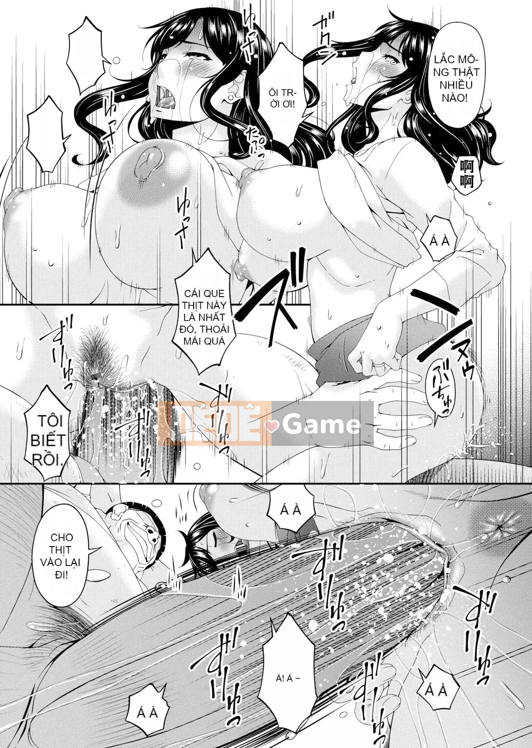 [呢飞鸟] QUÁI VẬT 走欲ノ住 [Bản dịch tiếng Trung]