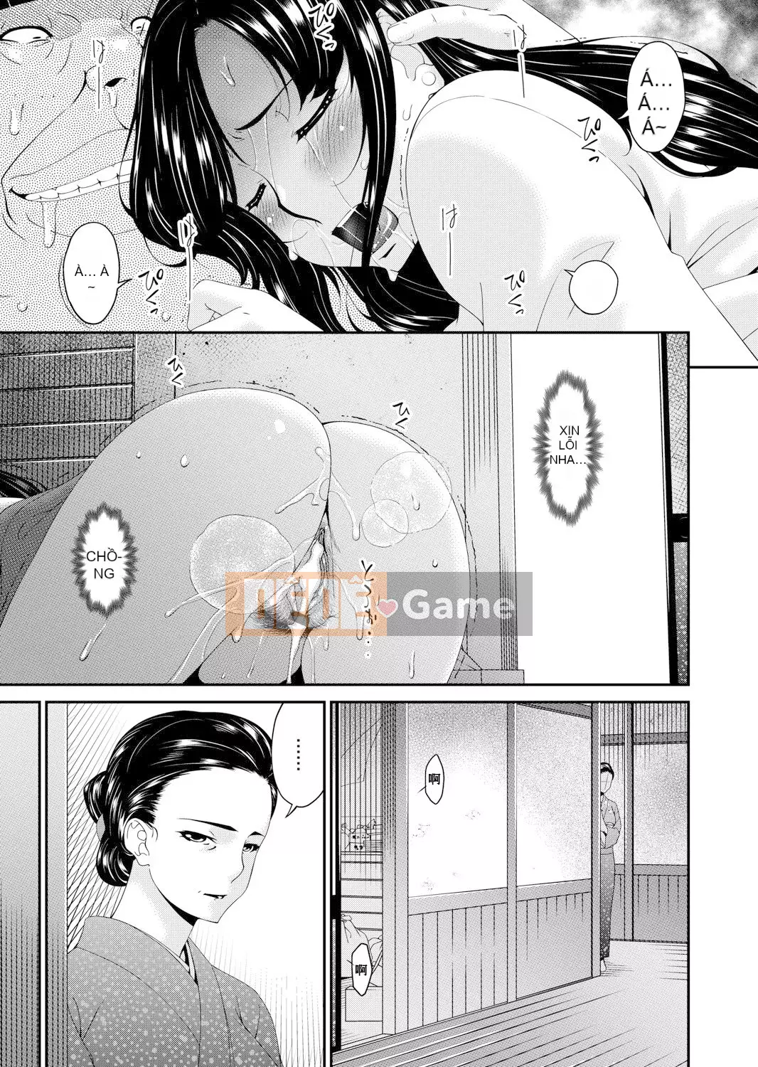 [呢飞鸟] QUÁI VẬT 走欲ノ住 [Bản dịch tiếng Trung]