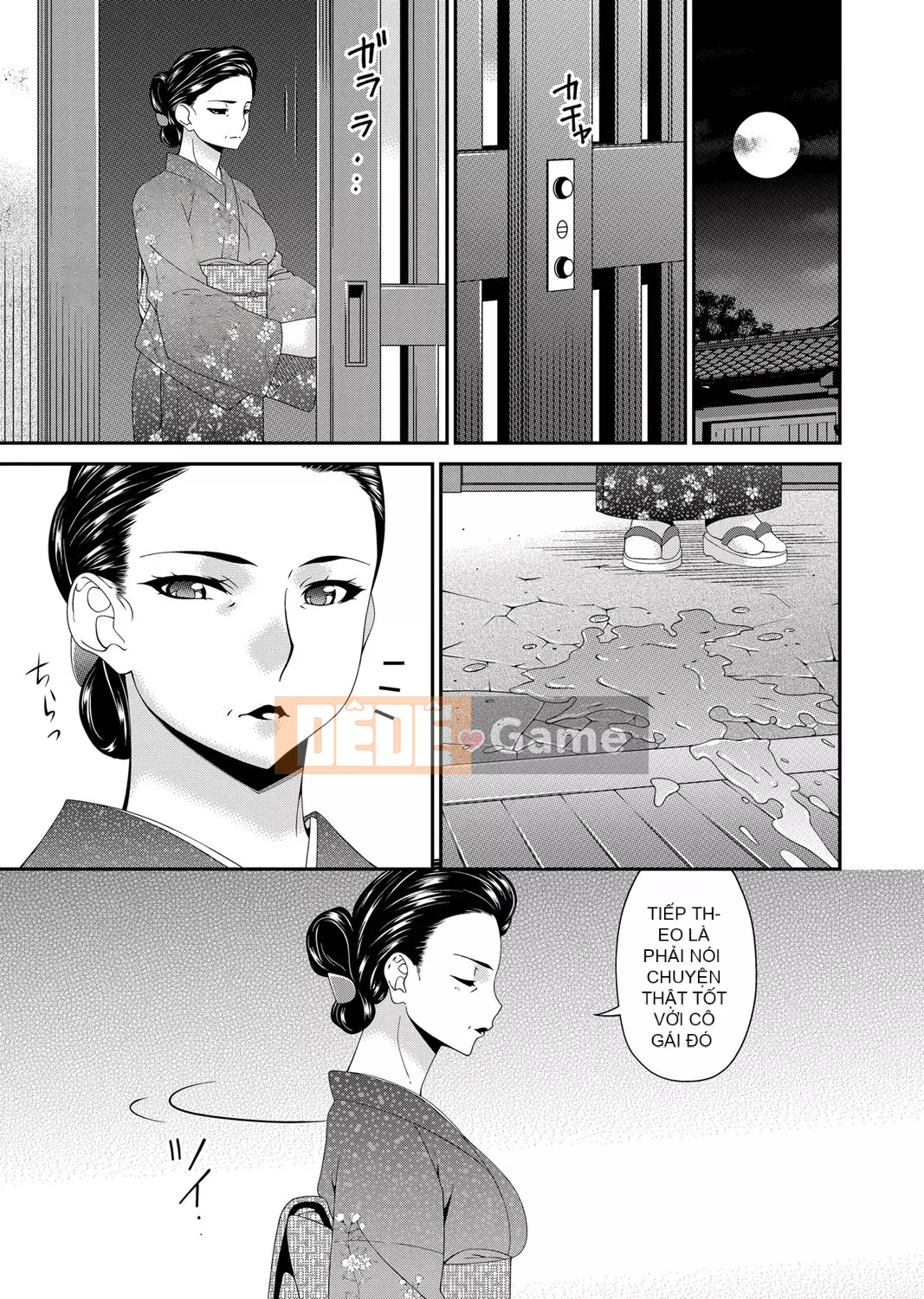 [呢飞鸟] QUÁI VẬT 走欲ノ住 [Bản dịch tiếng Trung]