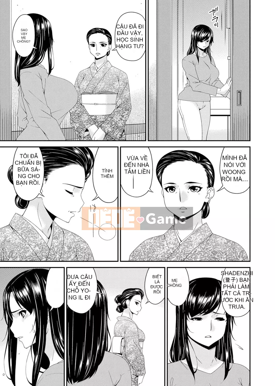 [呢飞鸟] QUÁI VẬT 走欲ノ住 [Bản dịch tiếng Trung]