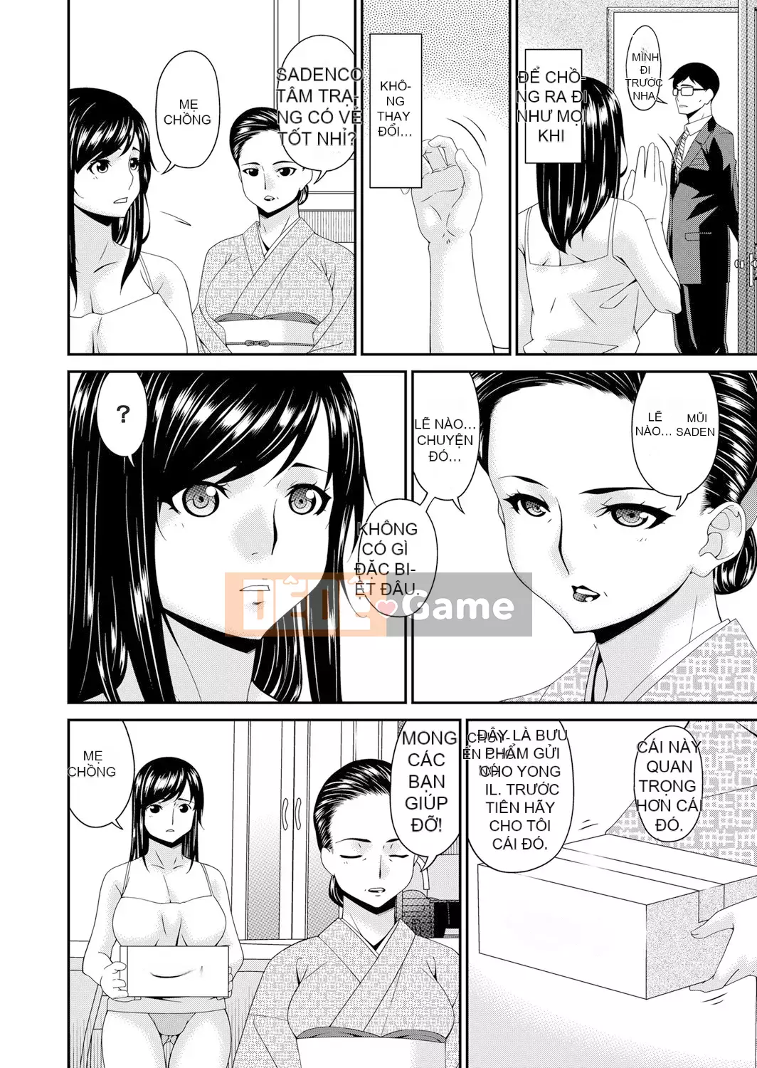 [呢飞鸟] QUÁI VẬT 走欲ノ住 [Bản dịch tiếng Trung]