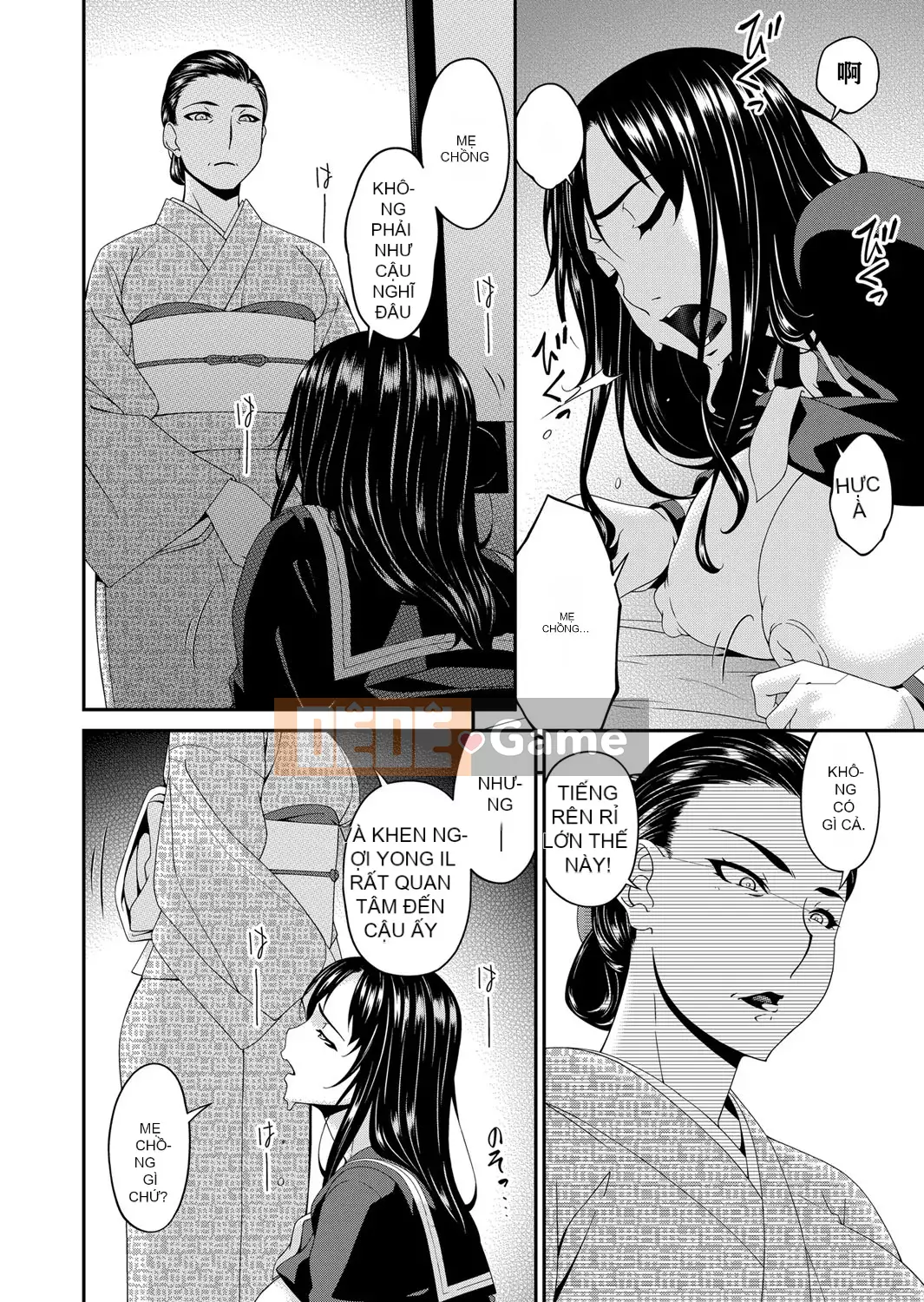 [呢飞鸟] QUÁI VẬT 走欲ノ住 [Bản dịch tiếng Trung]