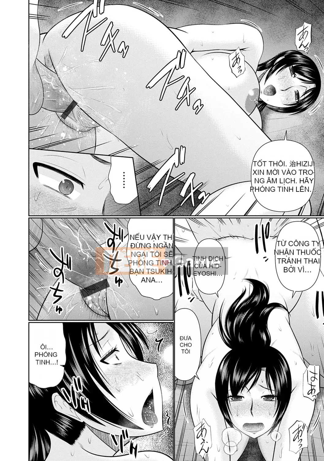 [Hatakeyama Momoya] Mẹ ngoại tình [Phiên bản DL]