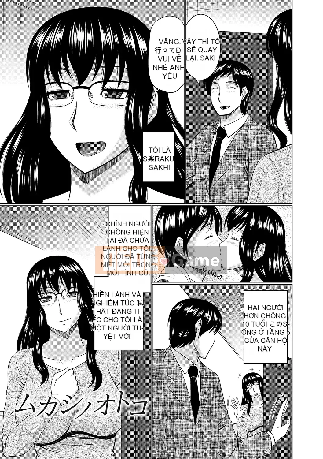 [Hatakeyama Momoya] Mẹ ngoại tình [Phiên bản DL]