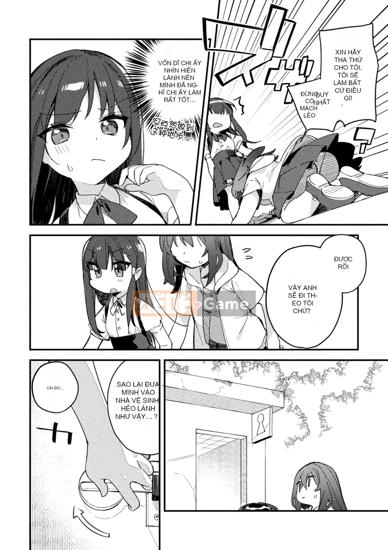 [Tuyển tập] Tạp chí truyện tranh 2D Mesugaki vs Kind Sister Vol.2 [Giọng trong suốt và cặp tiếng Trung] [Kỹ thuật số]