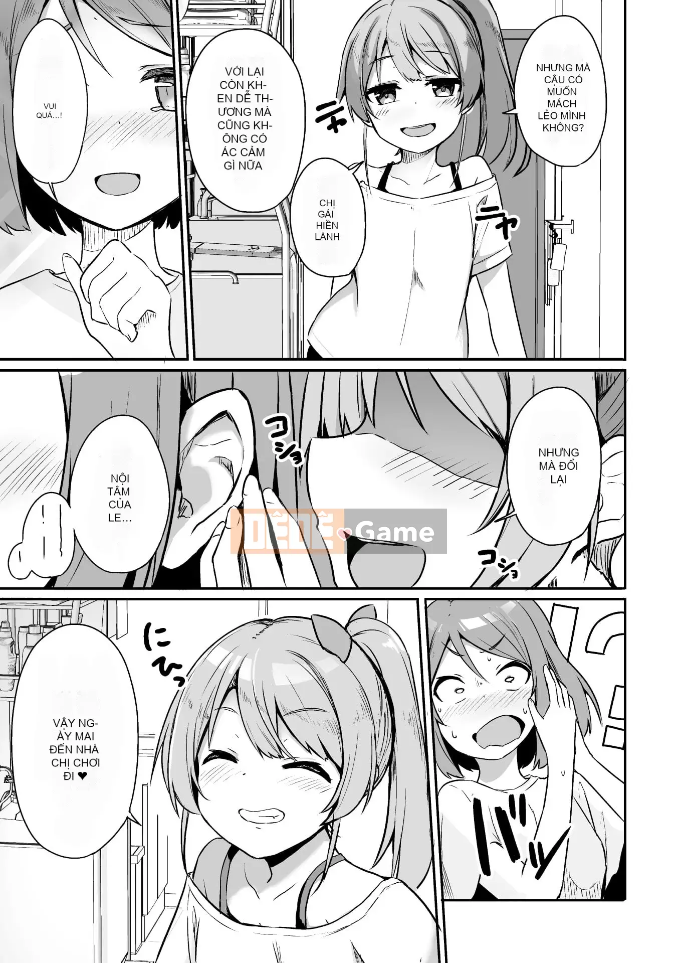 [Tuyển tập] Tạp chí truyện tranh 2D Mesugaki vs Kind Sister Vol.2 [Giọng trong suốt và cặp tiếng Trung] [Kỹ thuật số]