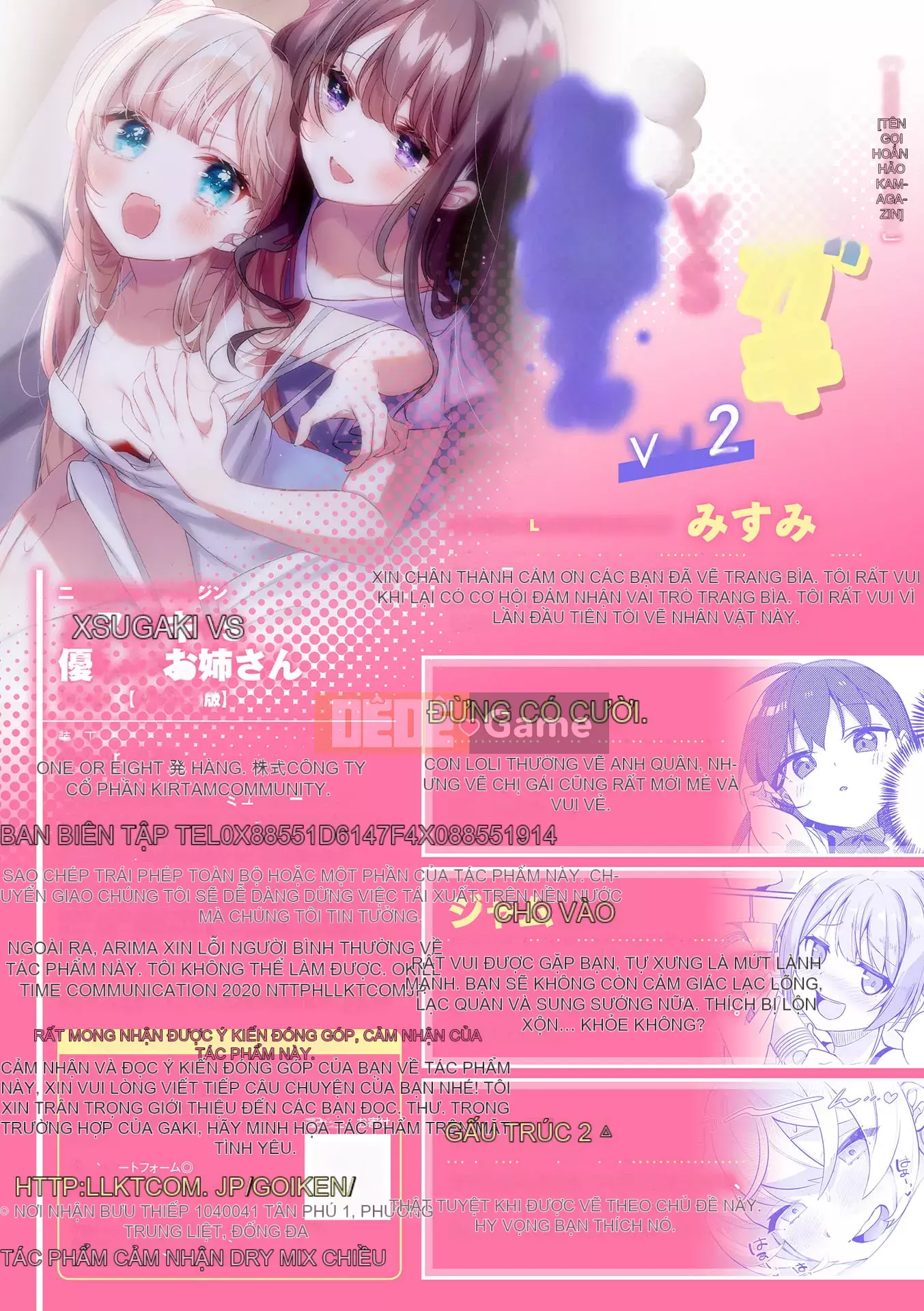 [Tuyển tập] Tạp chí truyện tranh 2D Mesugaki vs Kind Sister Vol.2 [Giọng trong suốt và cặp tiếng Trung] [Kỹ thuật số]