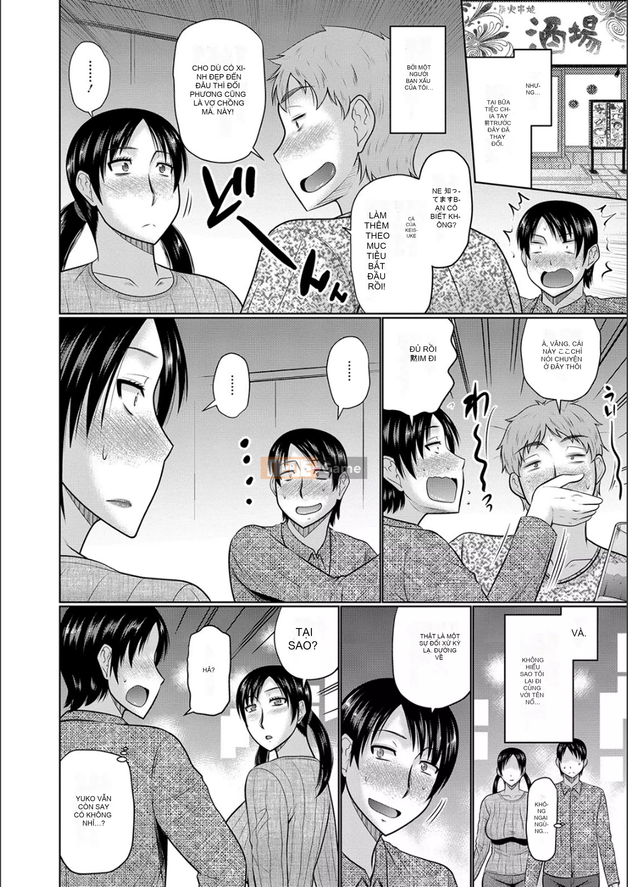 [Momoya Hatakeyama] Người phụ nữ đã có gia đình sống ở nhà bên cạnh và muốn quan hệ tình dục