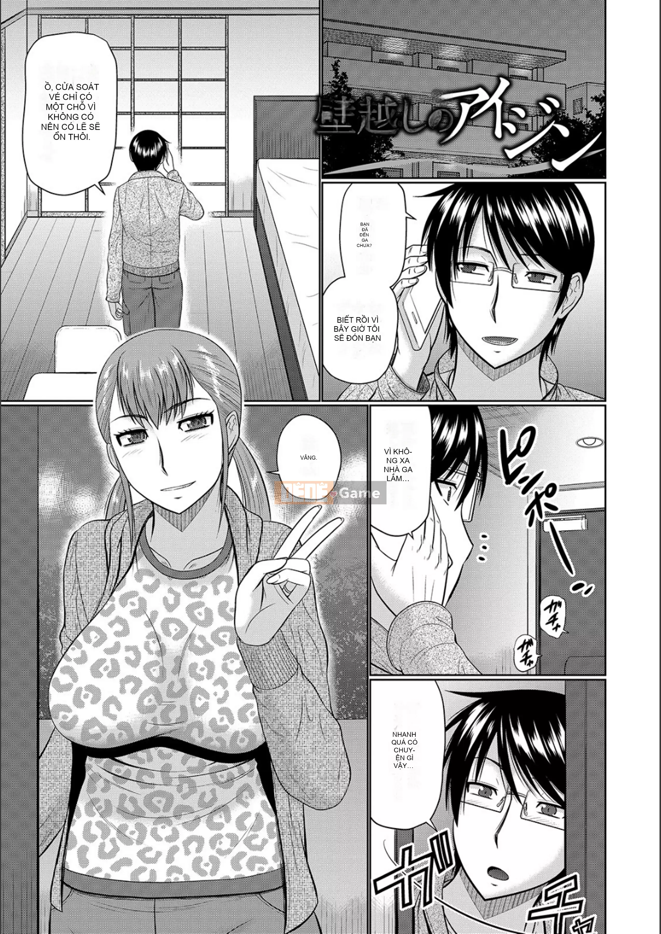 [Momoya Hatakeyama] Người phụ nữ đã có gia đình sống ở nhà bên cạnh và muốn quan hệ tình dục