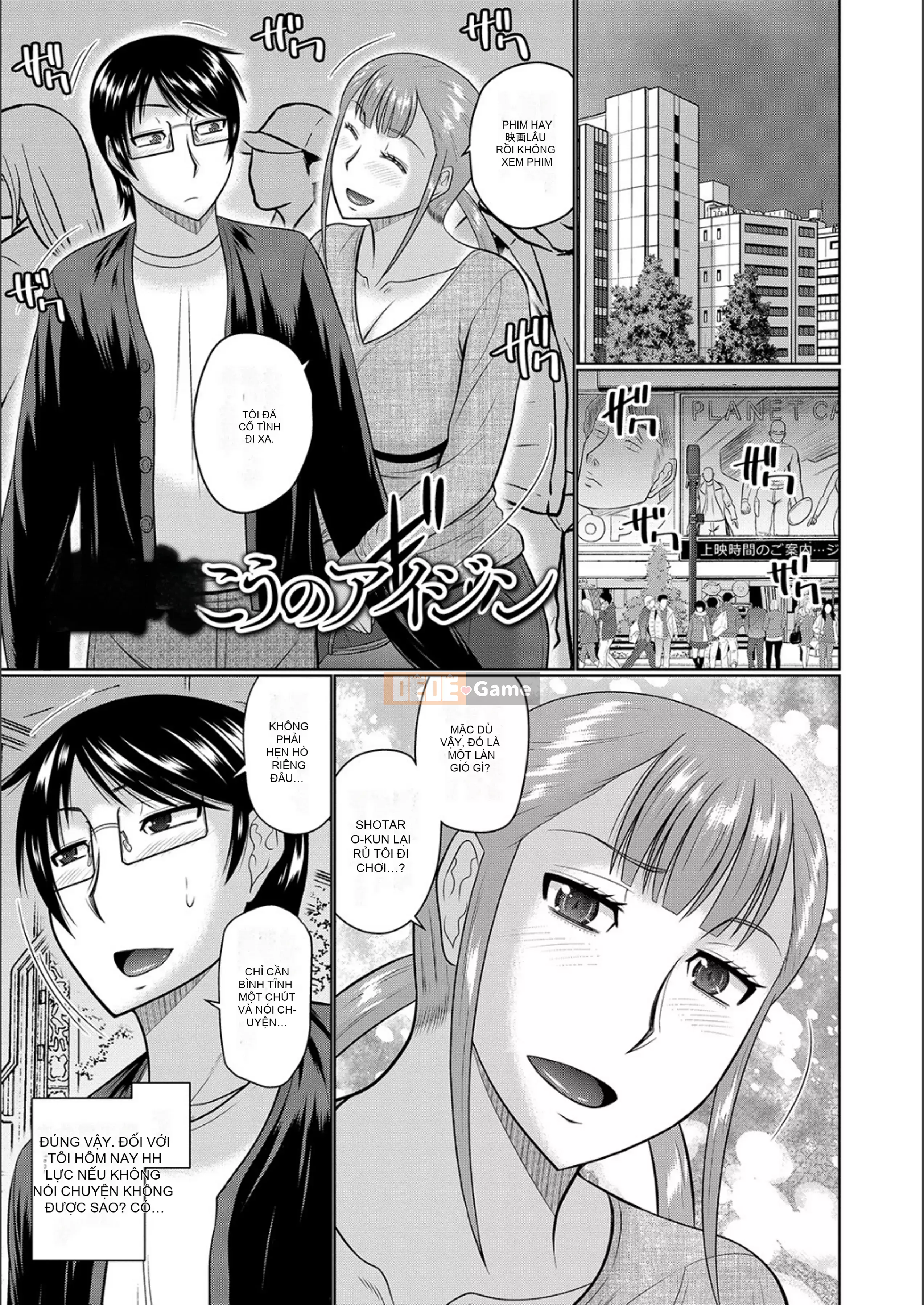 [Momoya Hatakeyama] Người phụ nữ đã có gia đình sống ở nhà bên cạnh và muốn quan hệ tình dục