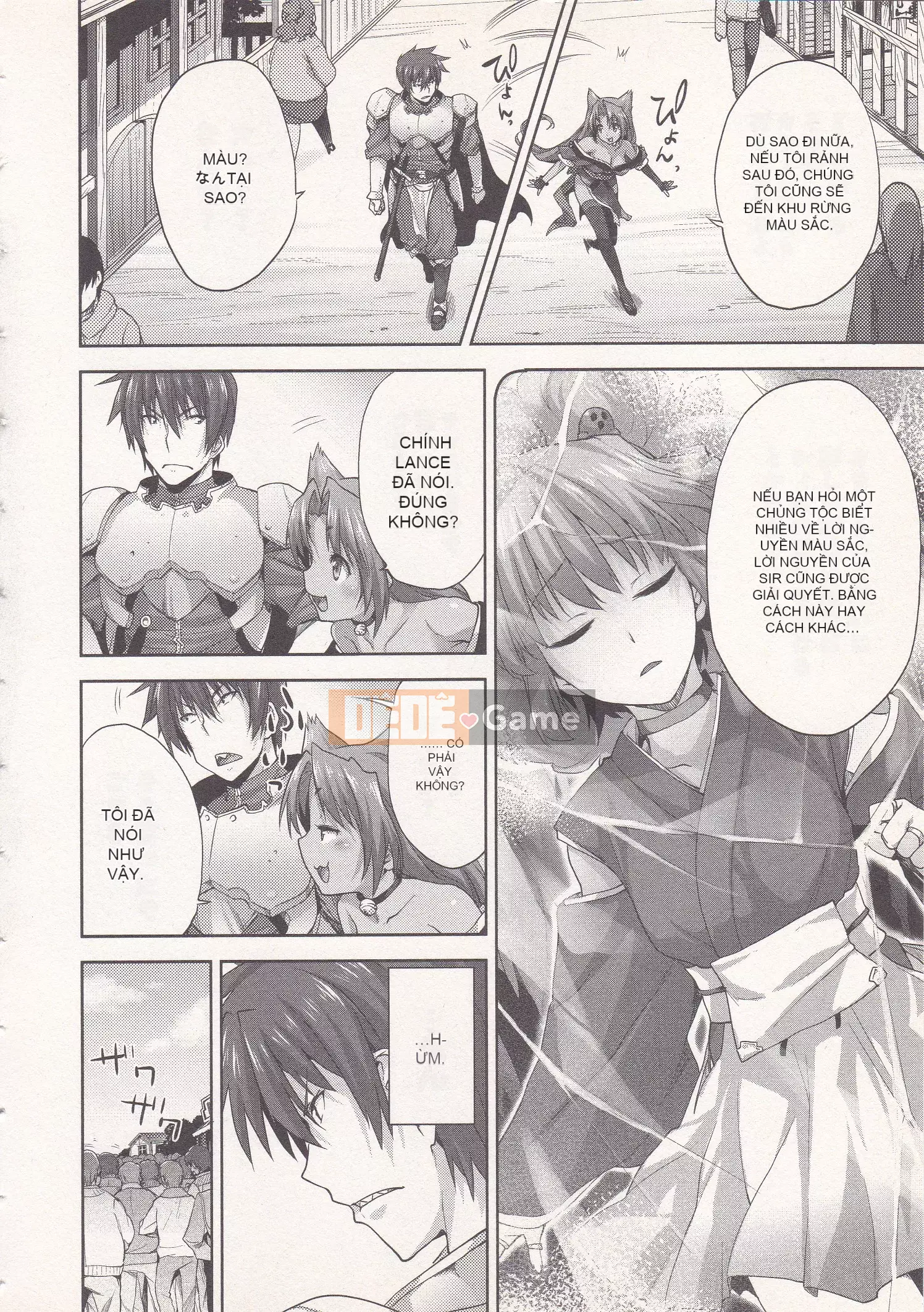 [Shirane Daito x Alice Soft] Nhiệm vụ Lance Tập 01