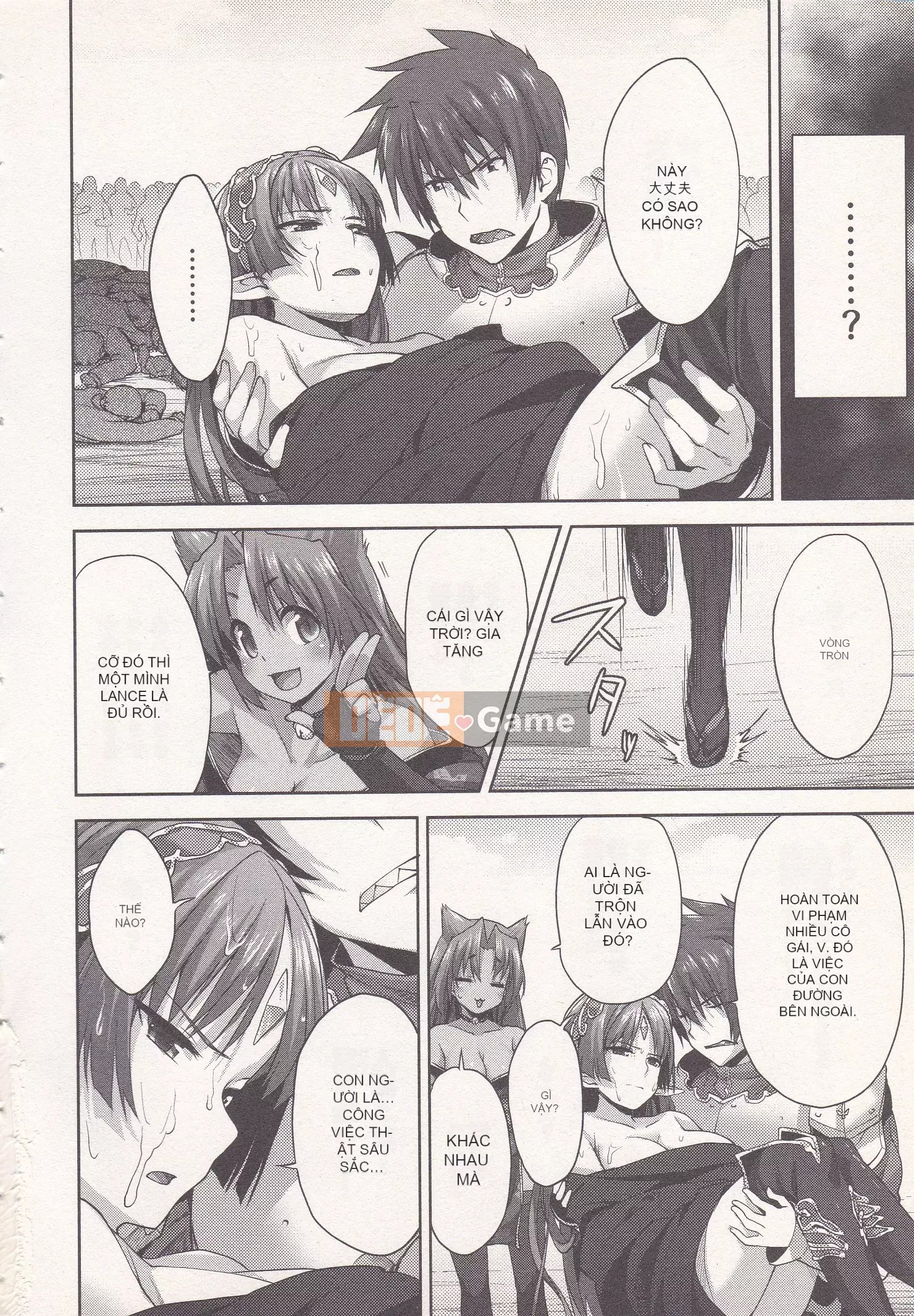 [Shirane Daito x Alice Soft] Nhiệm vụ Lance Tập 01