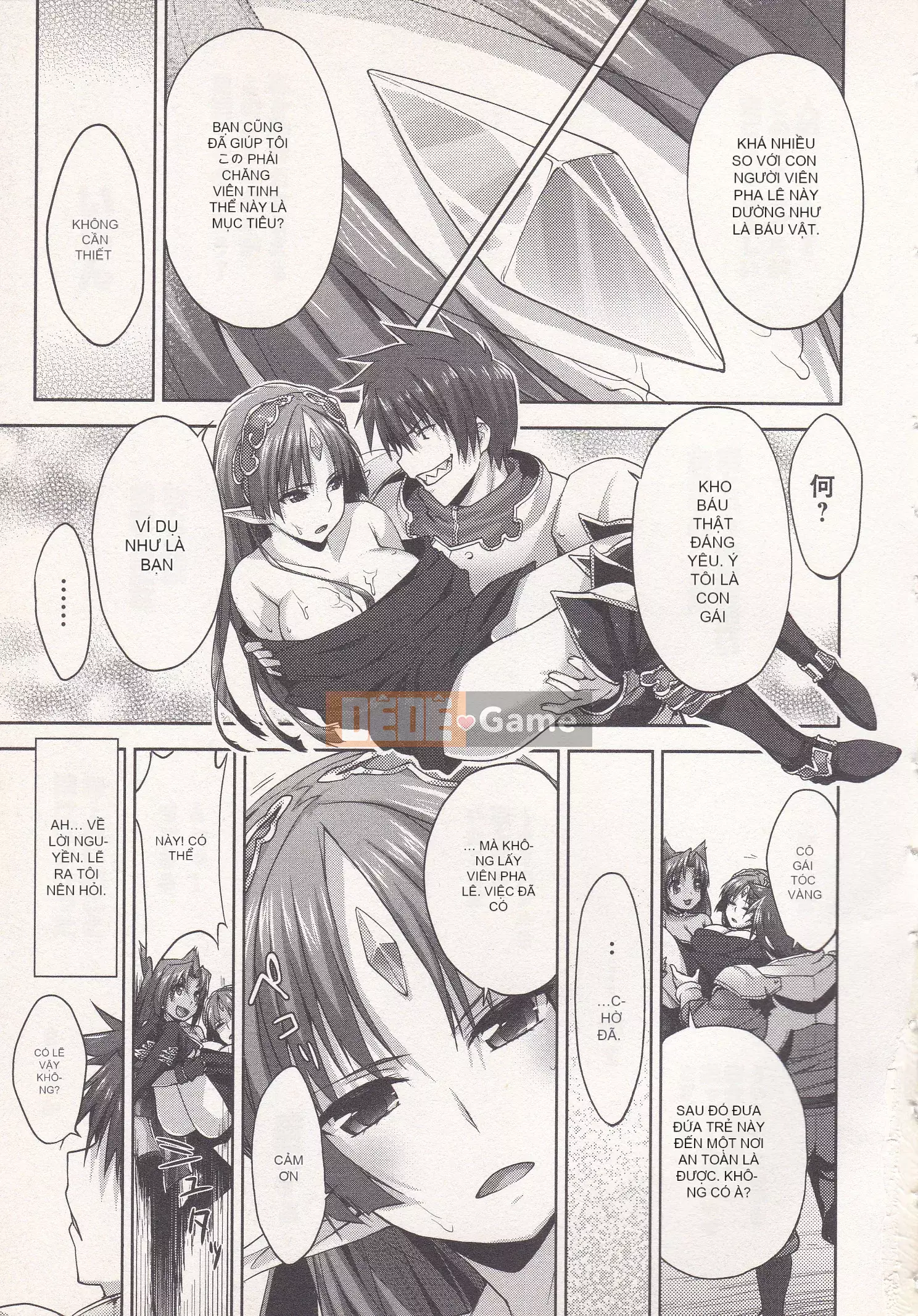 [Shirane Daito x Alice Soft] Nhiệm vụ Lance Tập 01